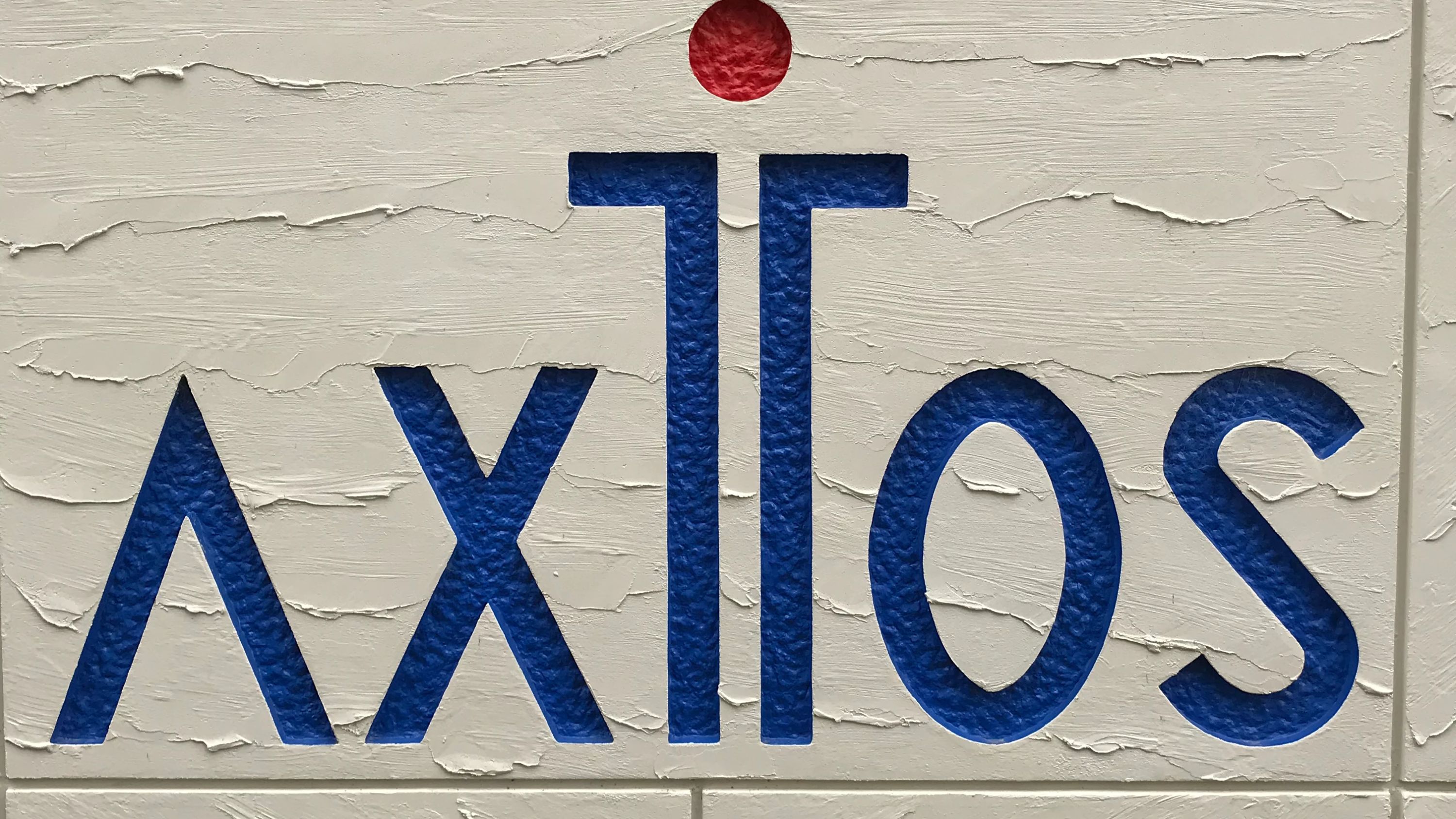 Sports Club AXTOS [運動能力向上塾 ウルトラ体育] アクトス桑名のサムネイル画像 2