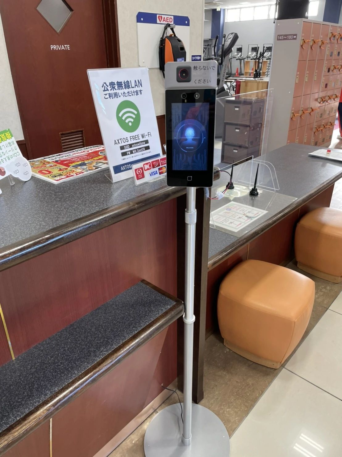 Sports Club AXTOS [運動能力向上塾 ウルトラ体育] アクトス津山の手のサムネイル画像 3