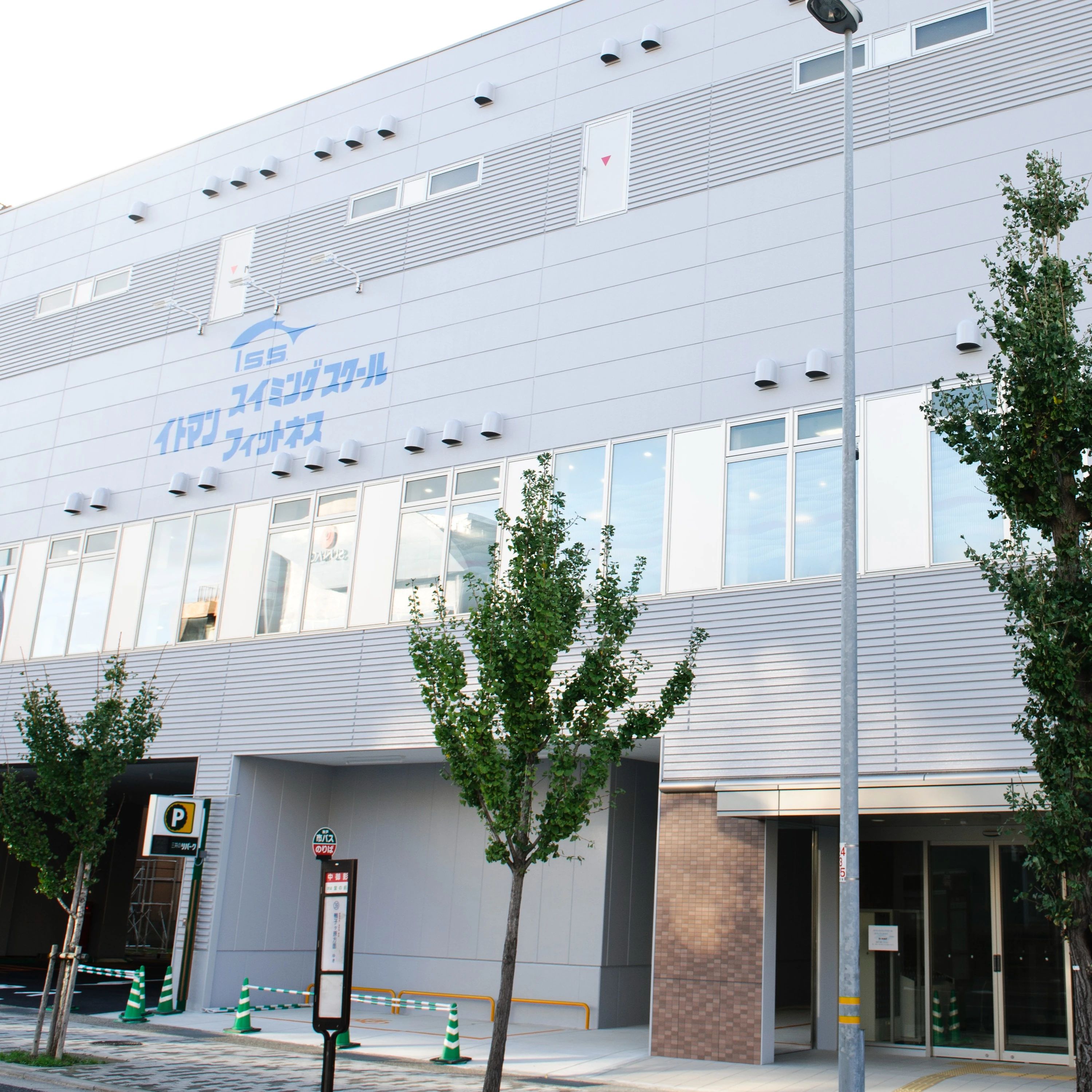 イトマンスイミングスクール 神戸御影校のメイン画像