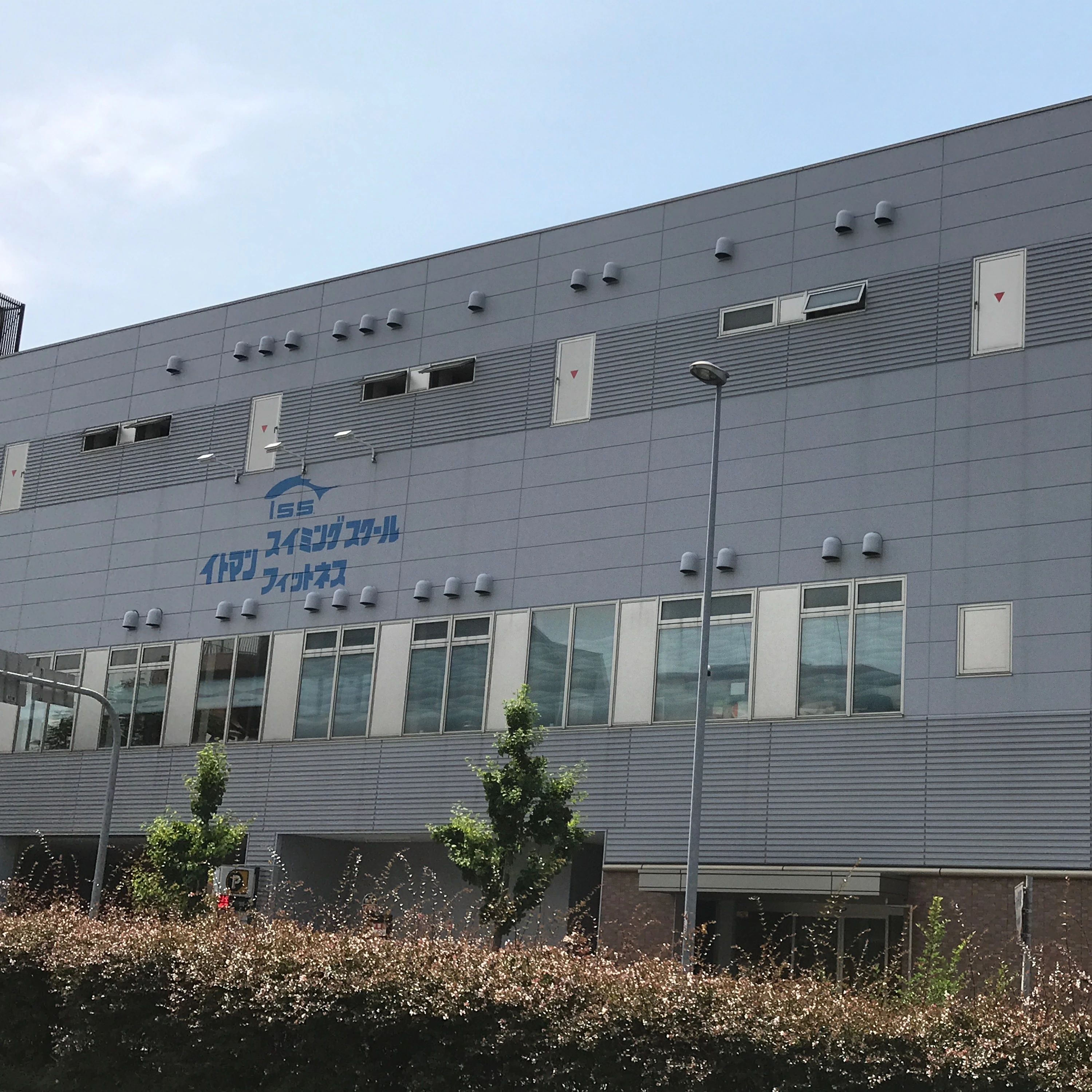 イトマンスイミングスクール 神戸御影校のサムネイル画像 4