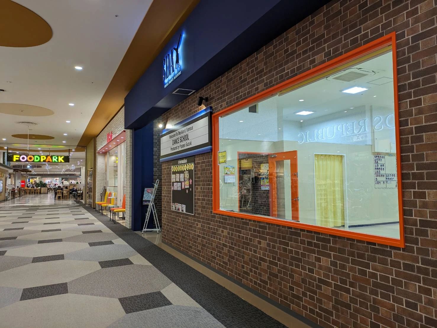 セイハダンスアカデミー イオンモール広島府中のサムネイル画像 2