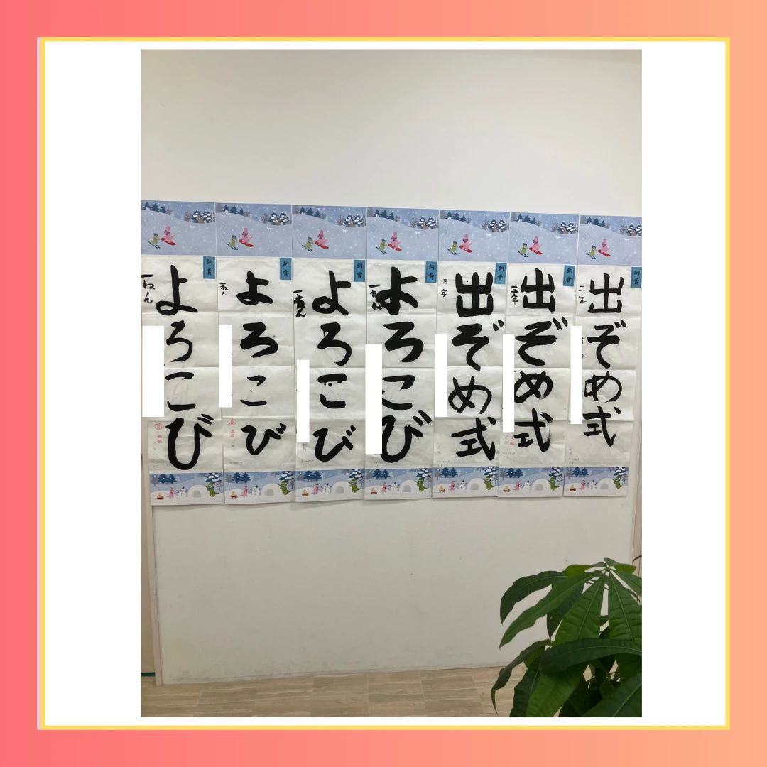 Peby College バレエ 早良キャンパスのサムネイル画像 3