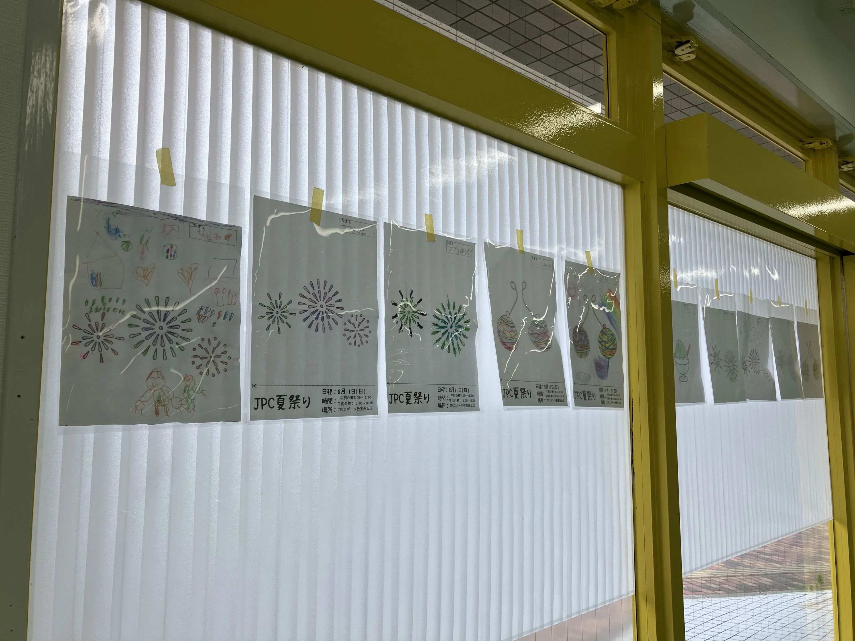 多種目スポーツスクール JJMIX 春日のサムネイル画像 3