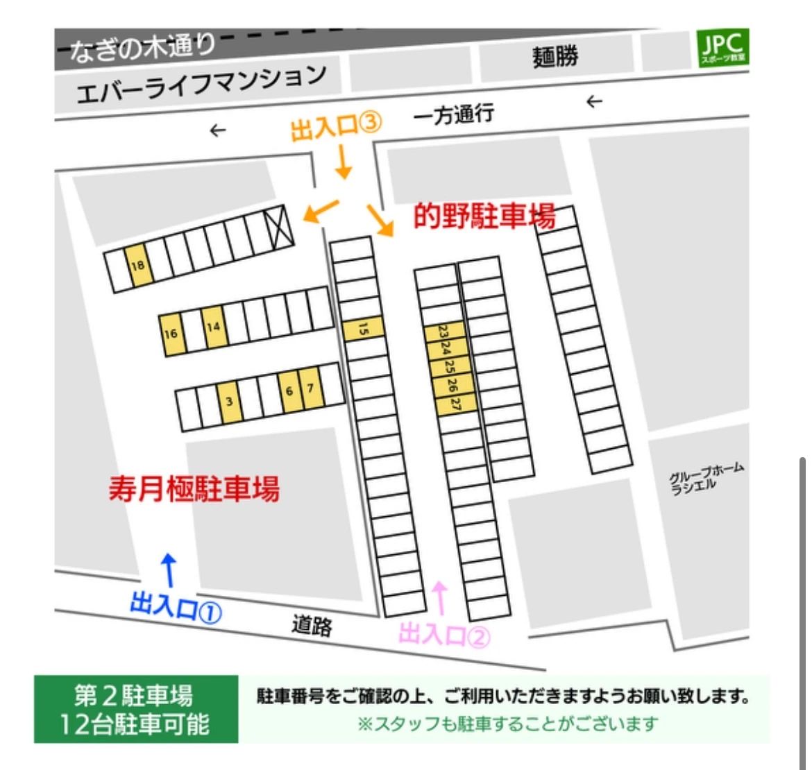 多種目スポーツスクール JJMIX 春日のサムネイル画像 4