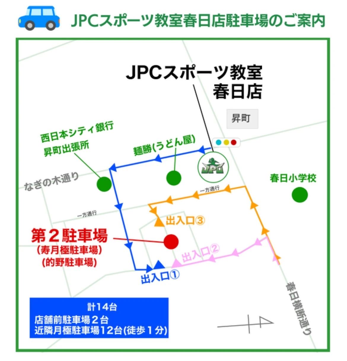 多種目スポーツスクール JJMIX 春日のサムネイル画像 5