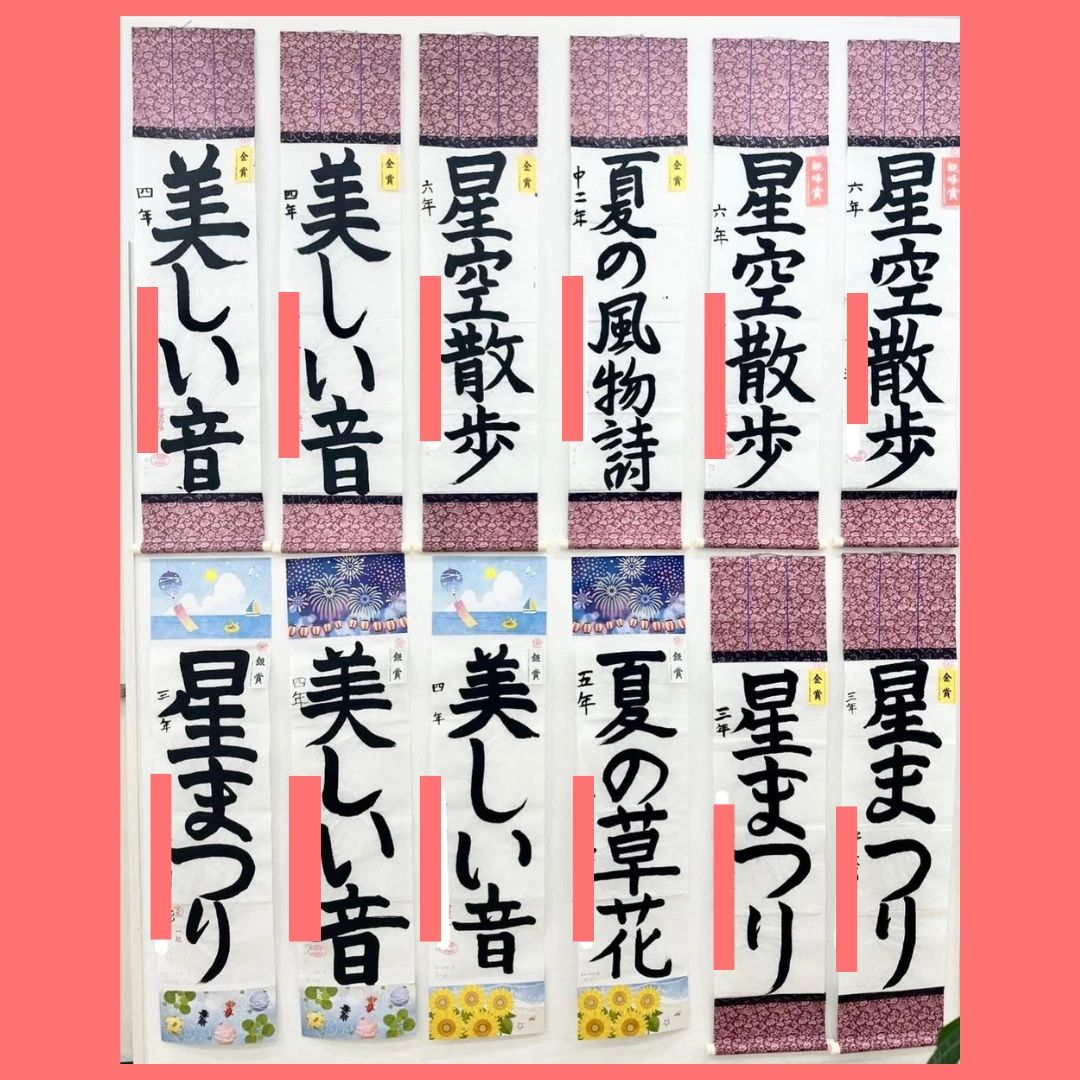 Peby College 運動・体操・陸上 春日キャンパスのメイン画像