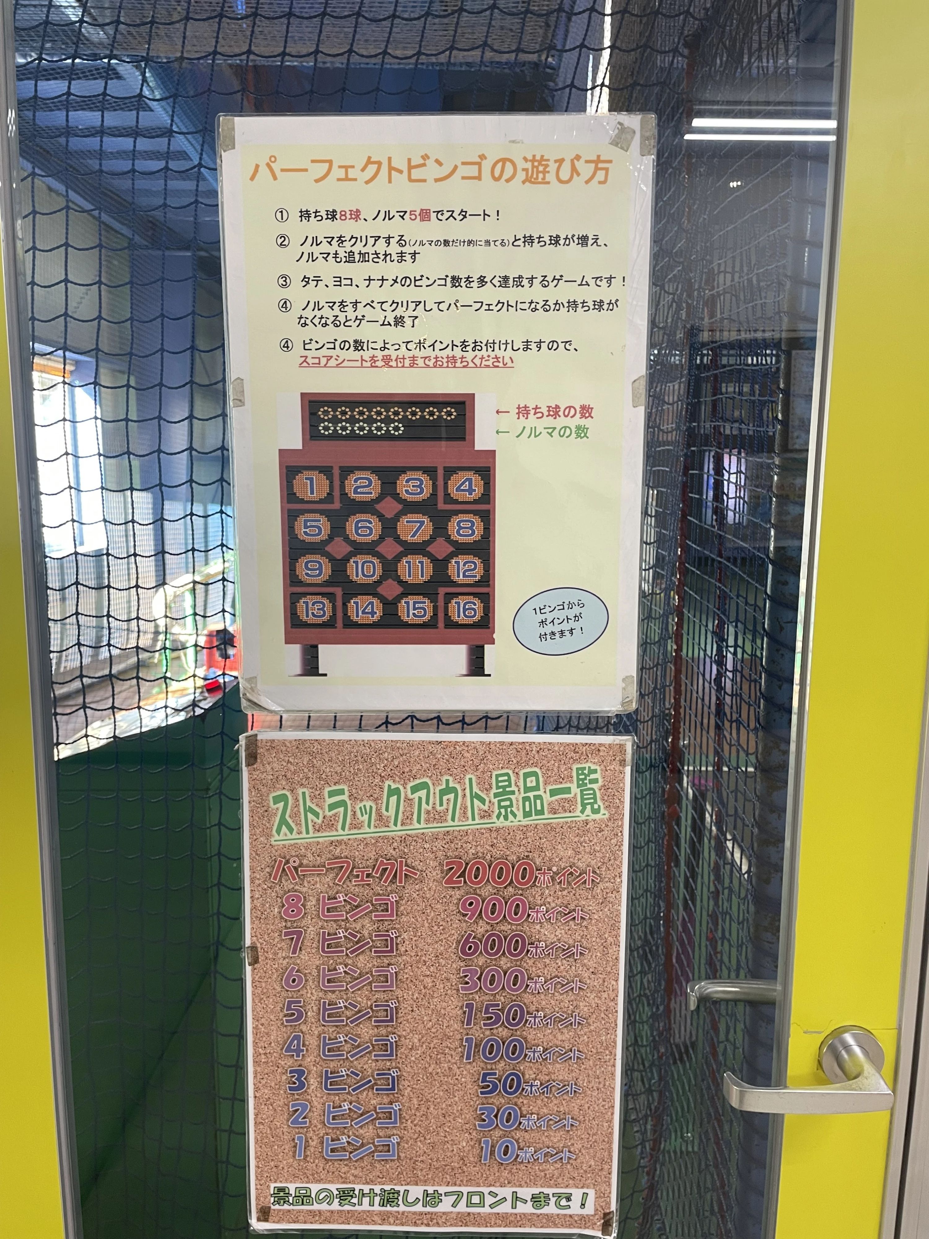 ジュニアピッチングアカデミー JPA バッティングパレス秦野校のサムネイル画像 4