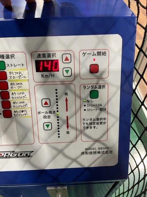 ジュニアピッチングアカデミー JPA 小牧校のサムネイル画像 5