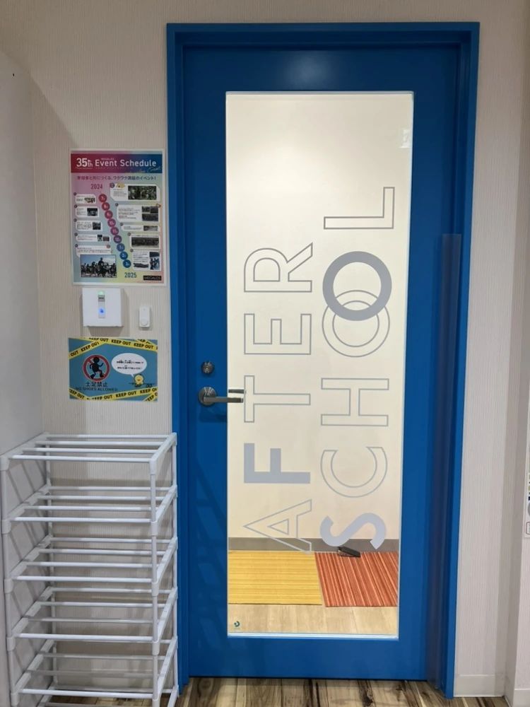 メガロス キッズ空手スクール 中延のサムネイル画像 4