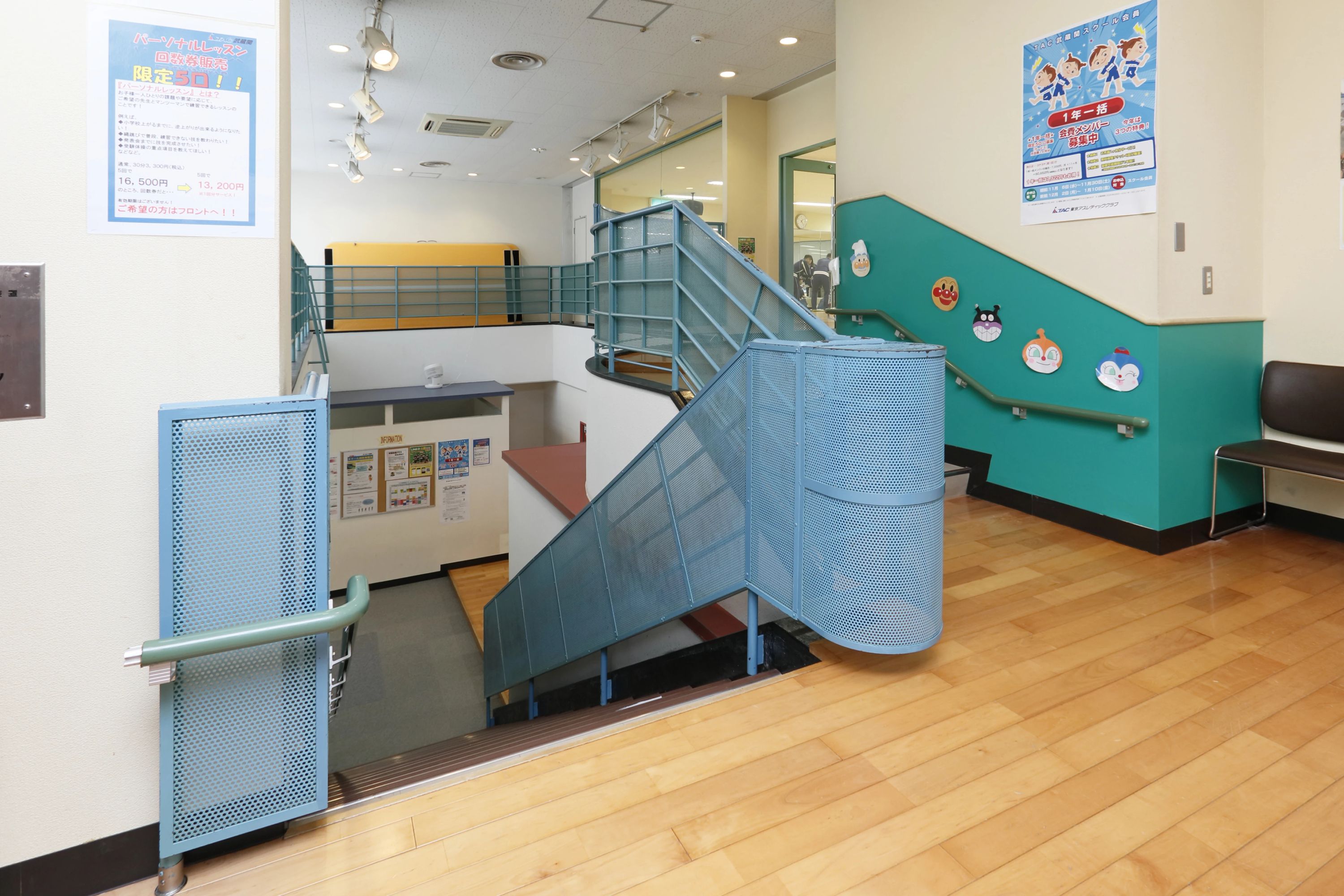 東京アスレティッククラブ 空手 TAC武蔵関のサムネイル画像 4