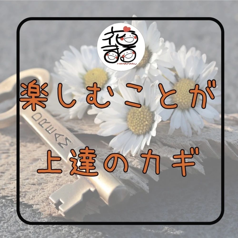 花まるスポーツクラブ 体操 川口教室のサムネイル画像 5