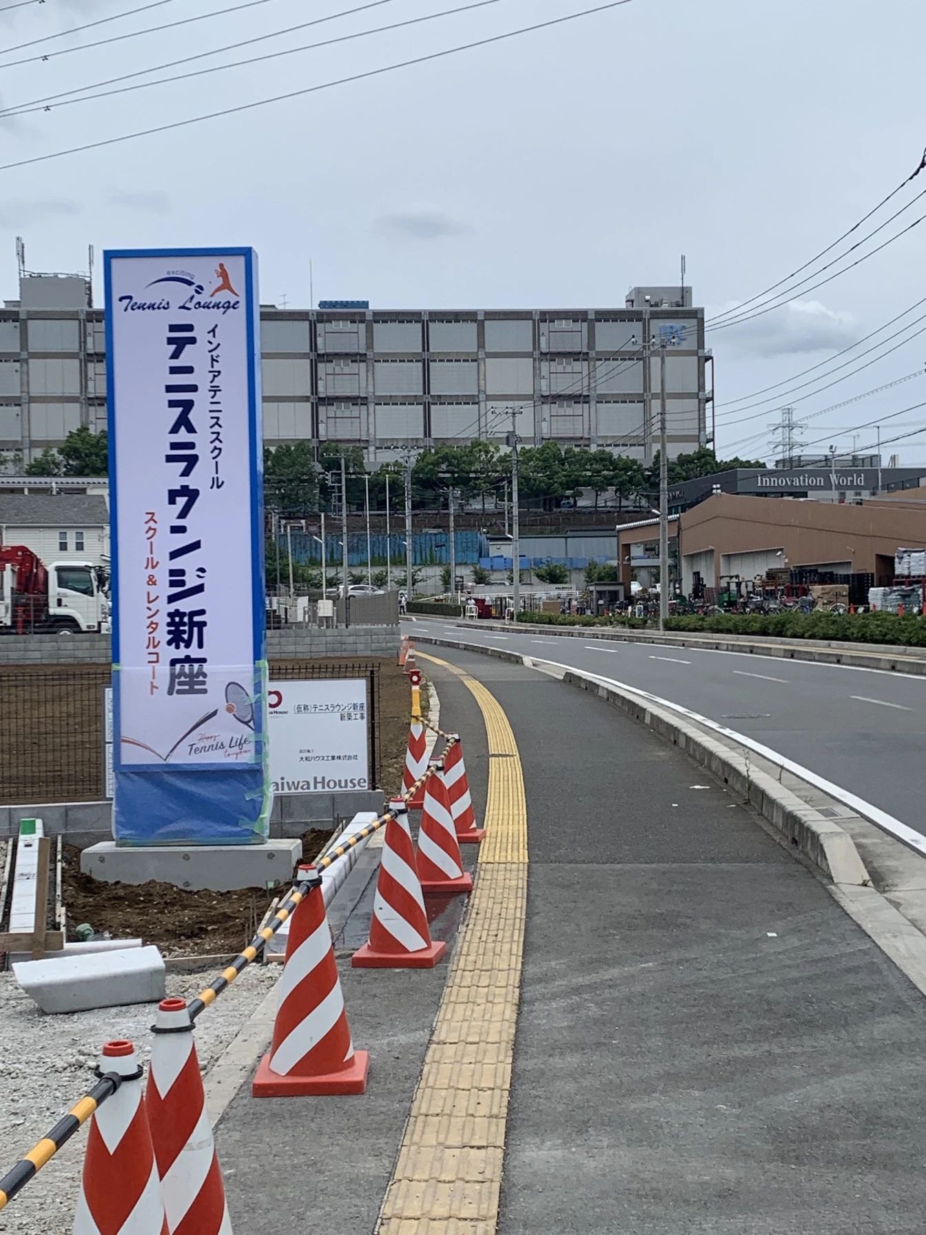 テニスラウンジ テニスラウンジ新座のサムネイル画像 3