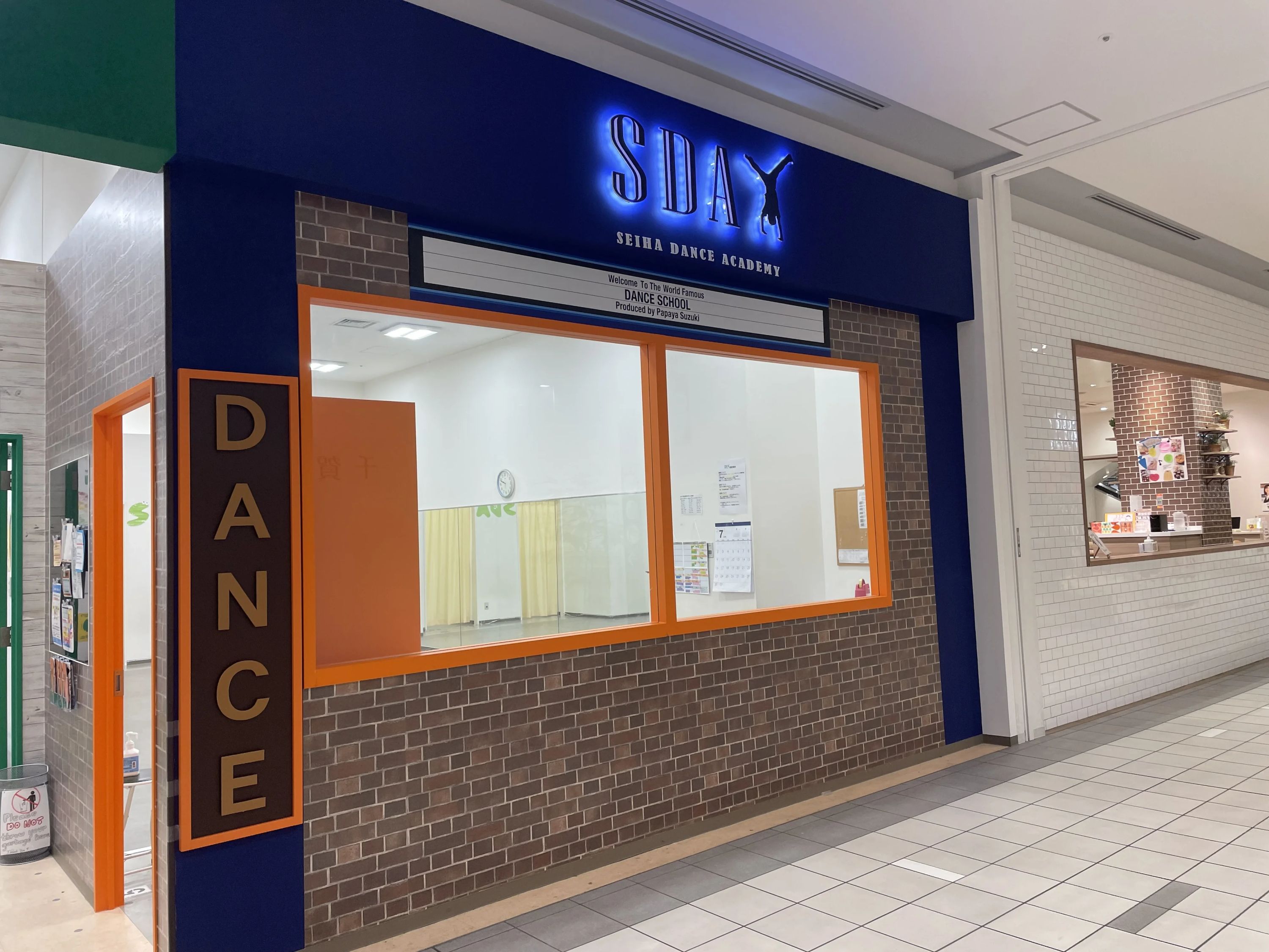 セイハダンスアカデミー ららぽーと海老名のメイン画像