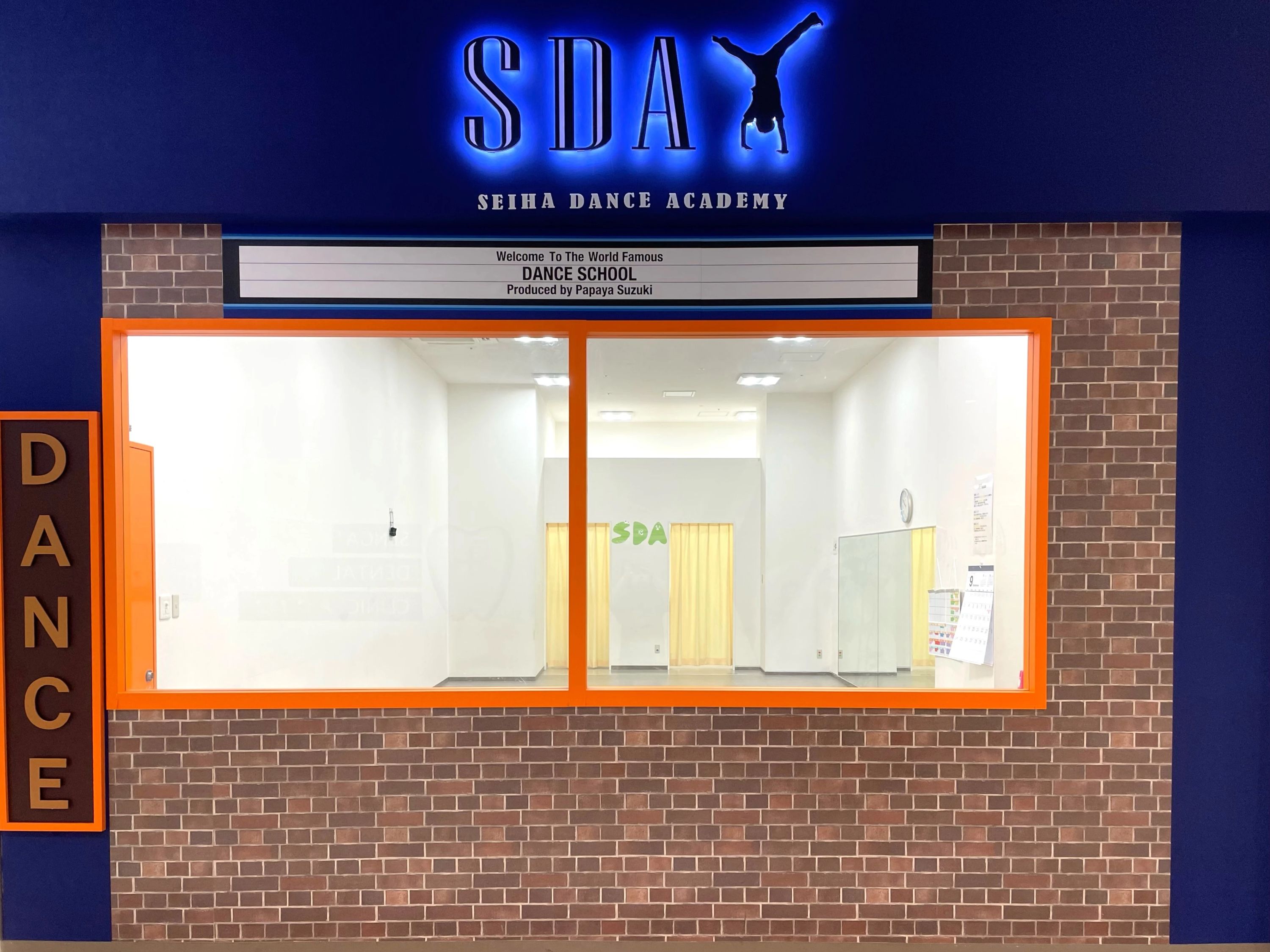 セイハダンスアカデミー ららぽーと海老名のサムネイル画像 2