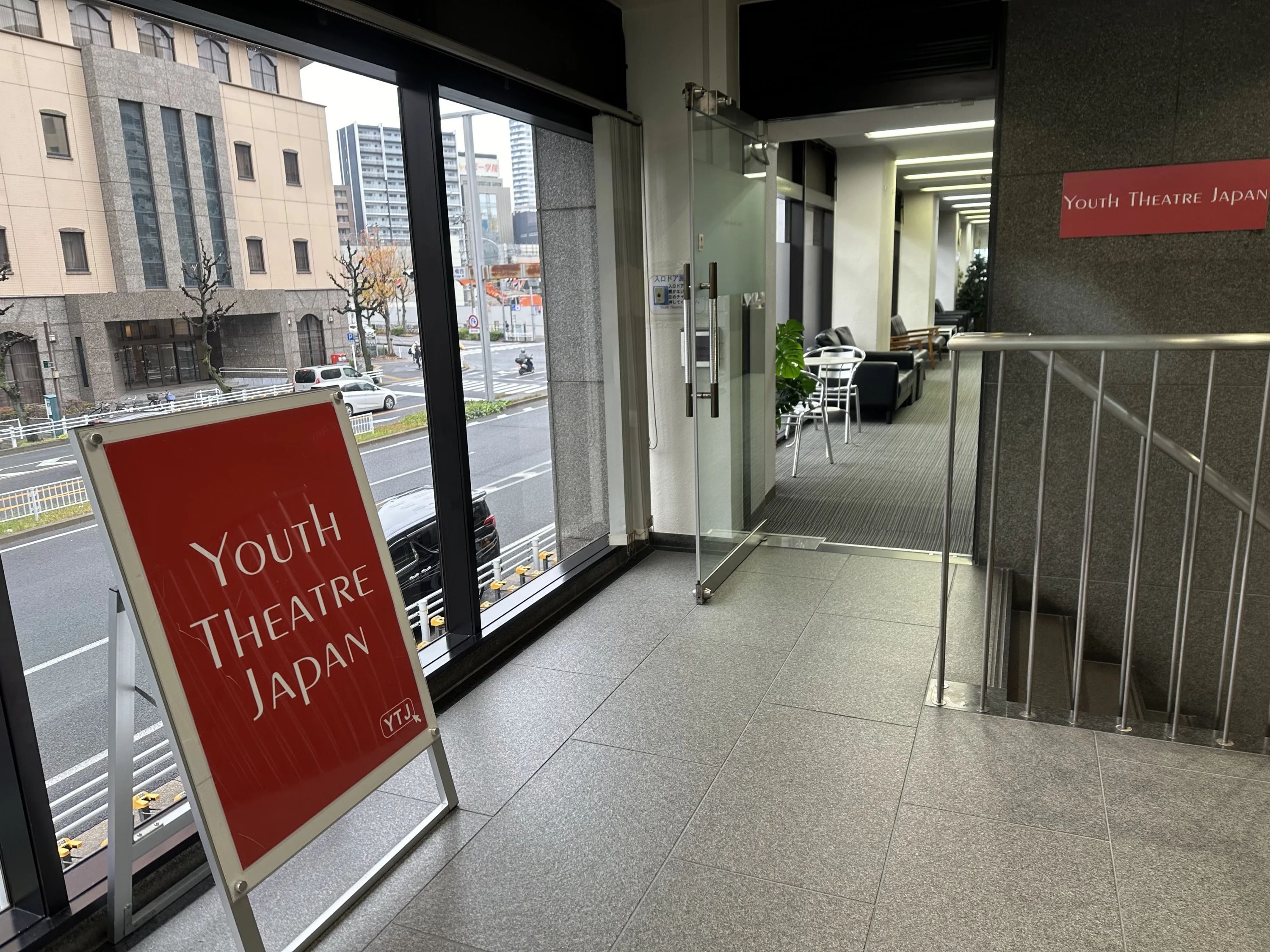 ユースシアター ジャパン（YTJ） 千種スタジオのサムネイル画像 5