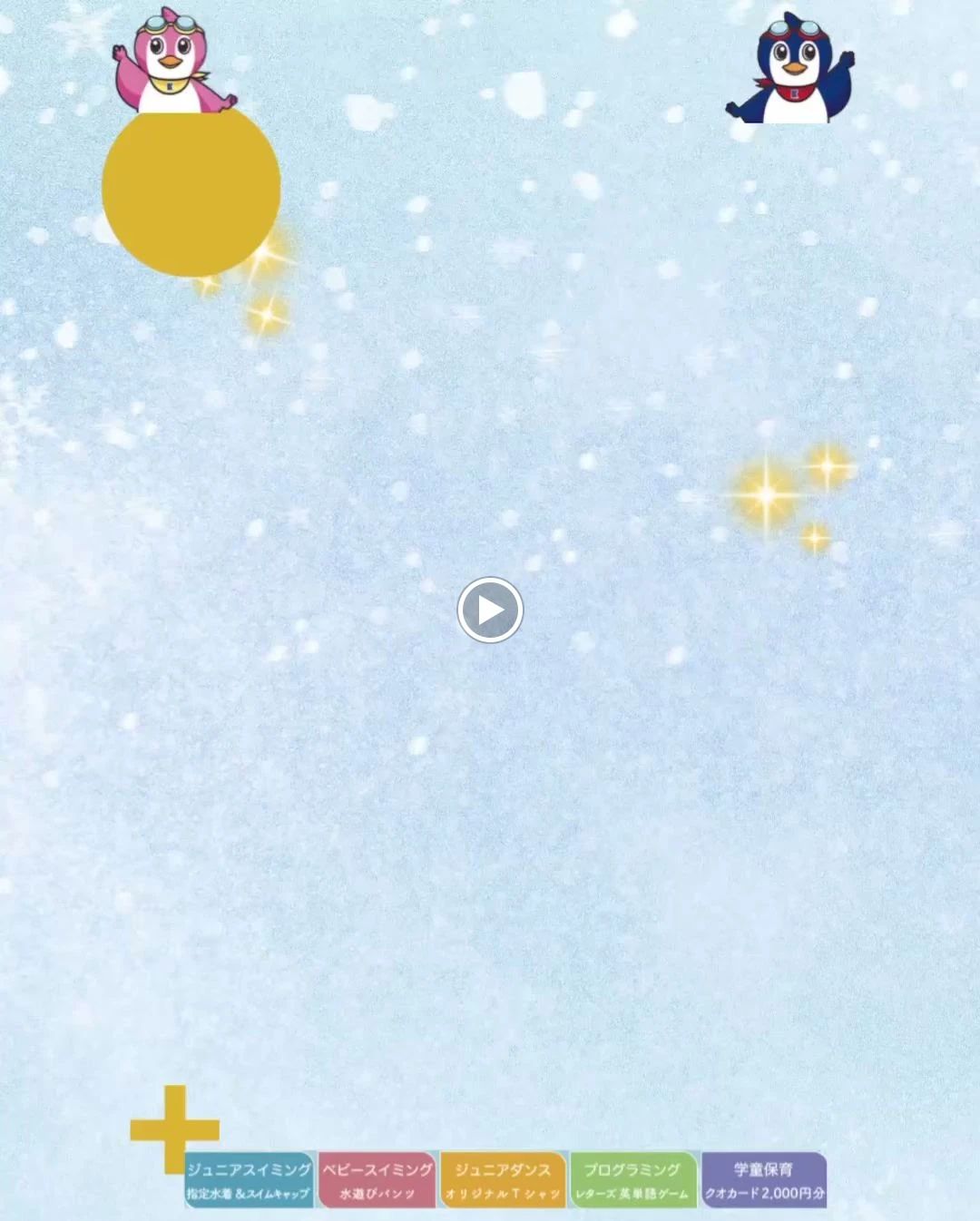 ケーニーズクラブ ダンスのメイン画像