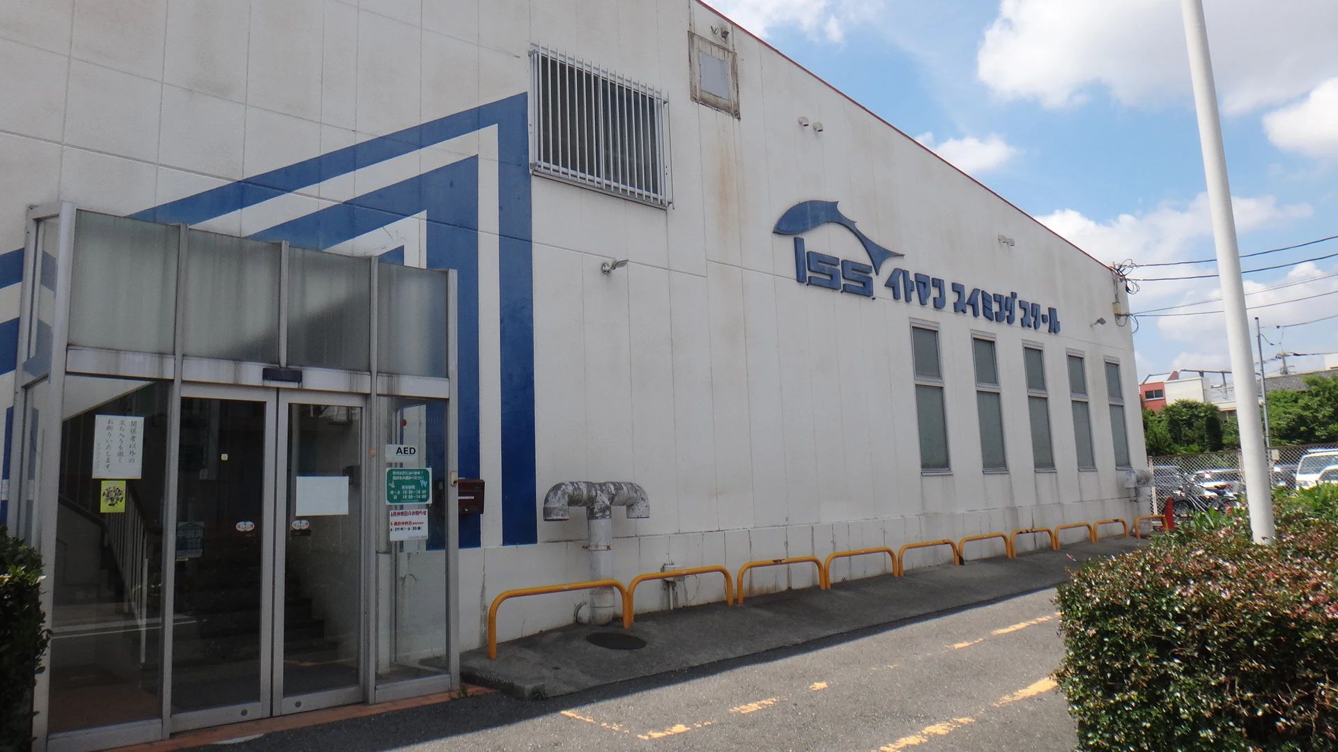 イトマンスイミングスクール 富士見台校のメイン画像