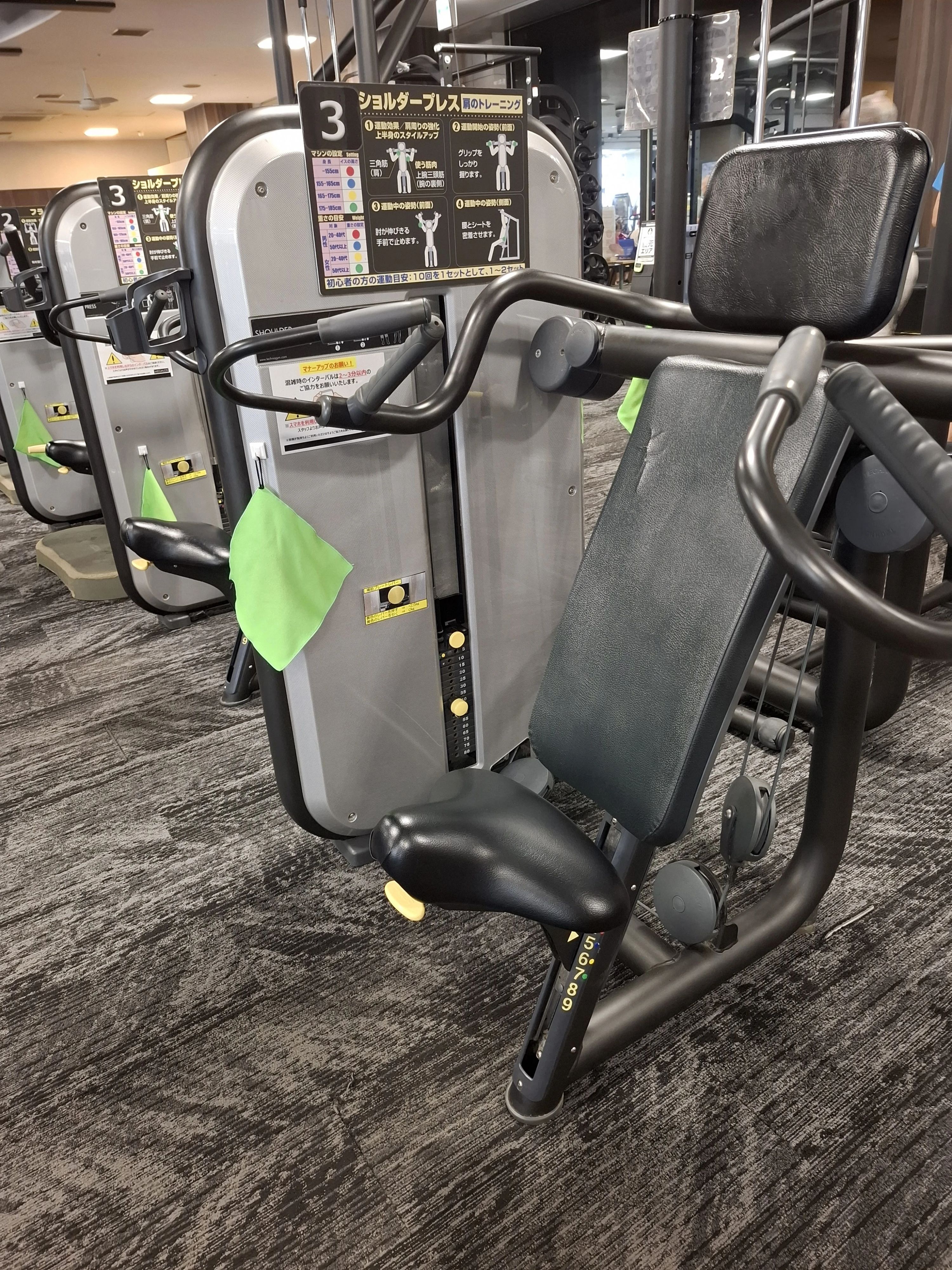 メガロス ベビースイミングスクール 三鷹のサムネイル画像 4