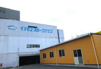 イトマンスイミングスクール 多摩校のメイン画像