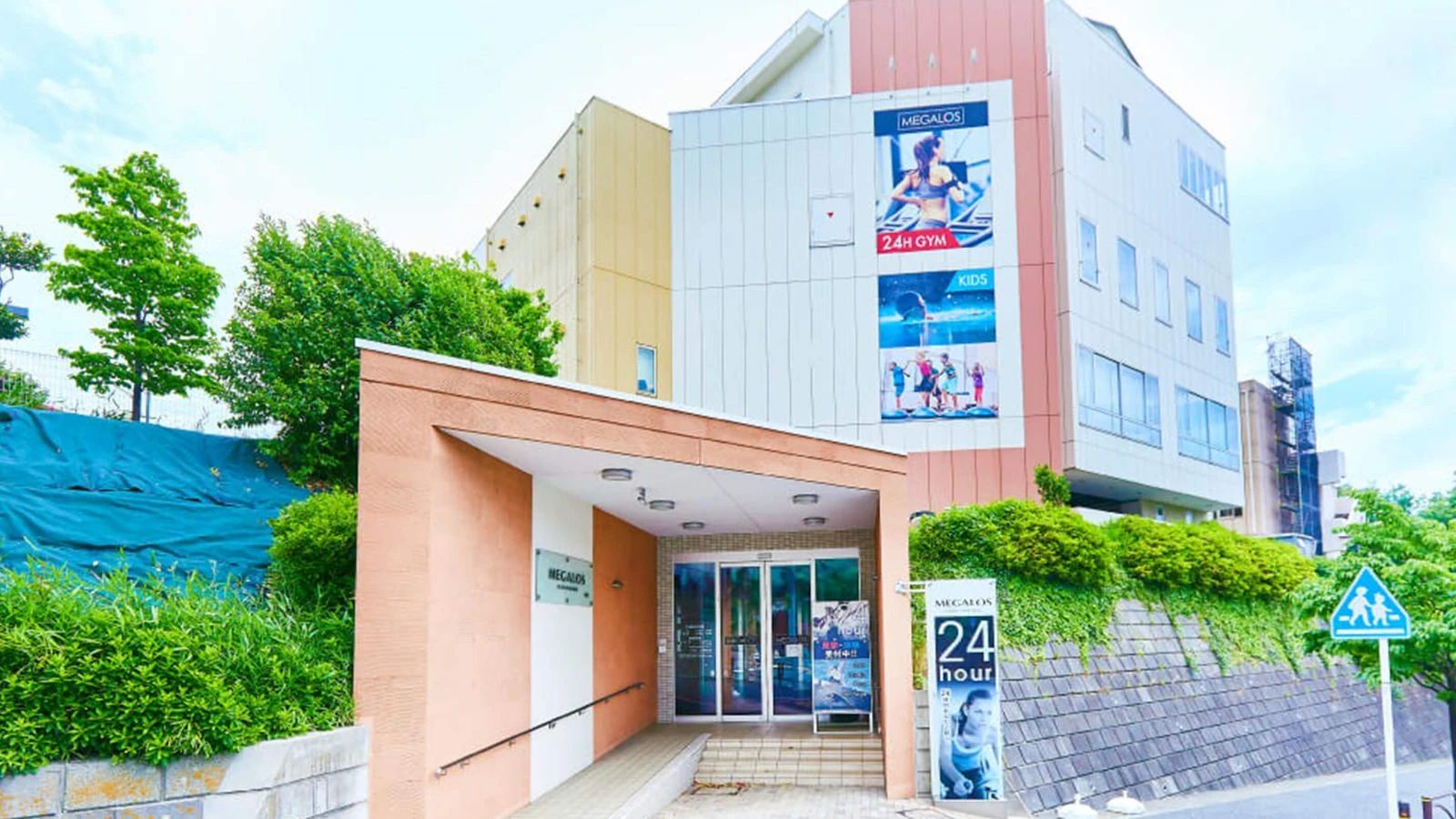 メガロス ベビースイミングスクール 鷺沼のメイン画像