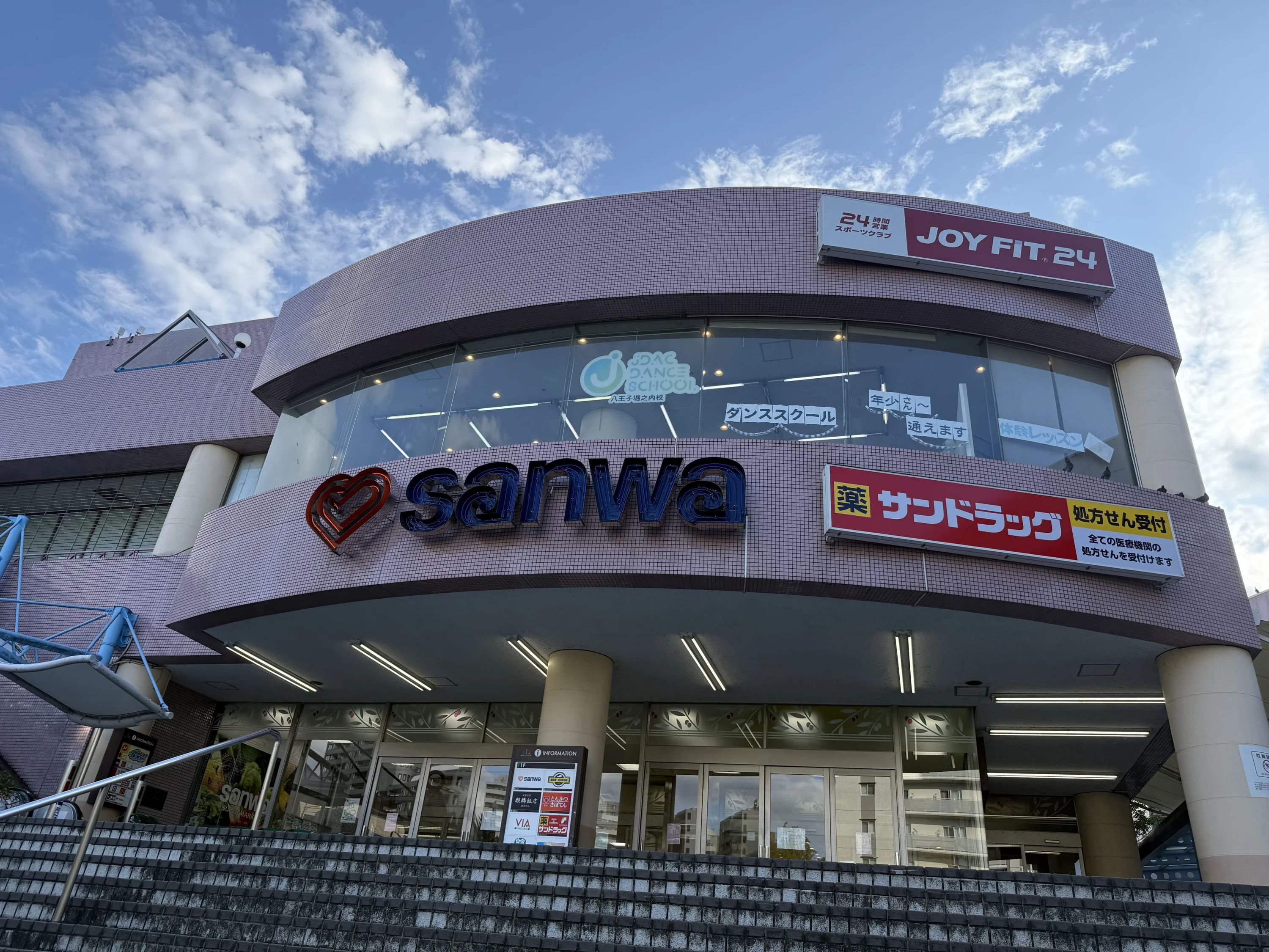 JDACダンススクール 八王子堀之内校のメイン画像