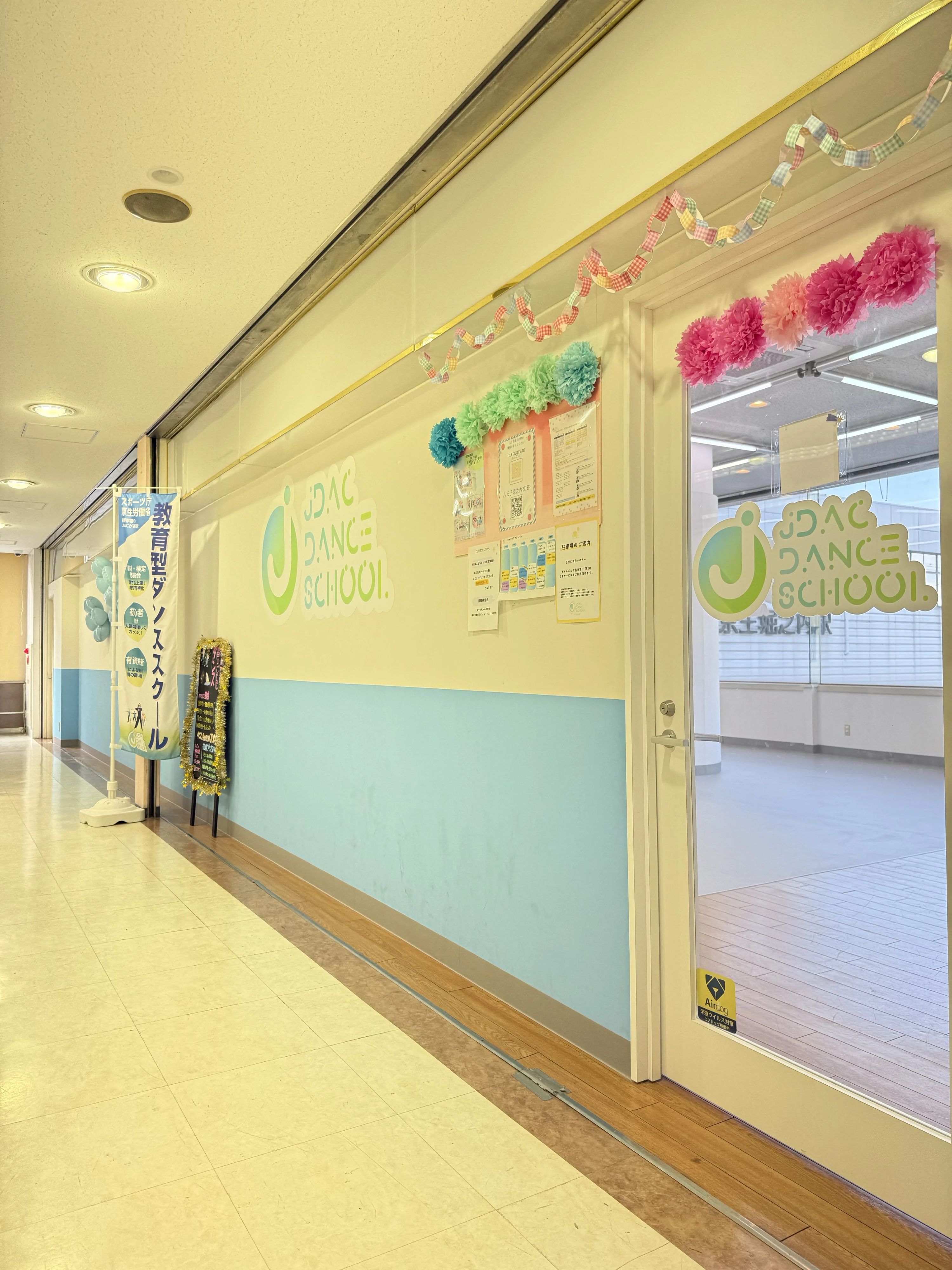 JDACダンススクール 八王子堀之内校のサムネイル画像 4