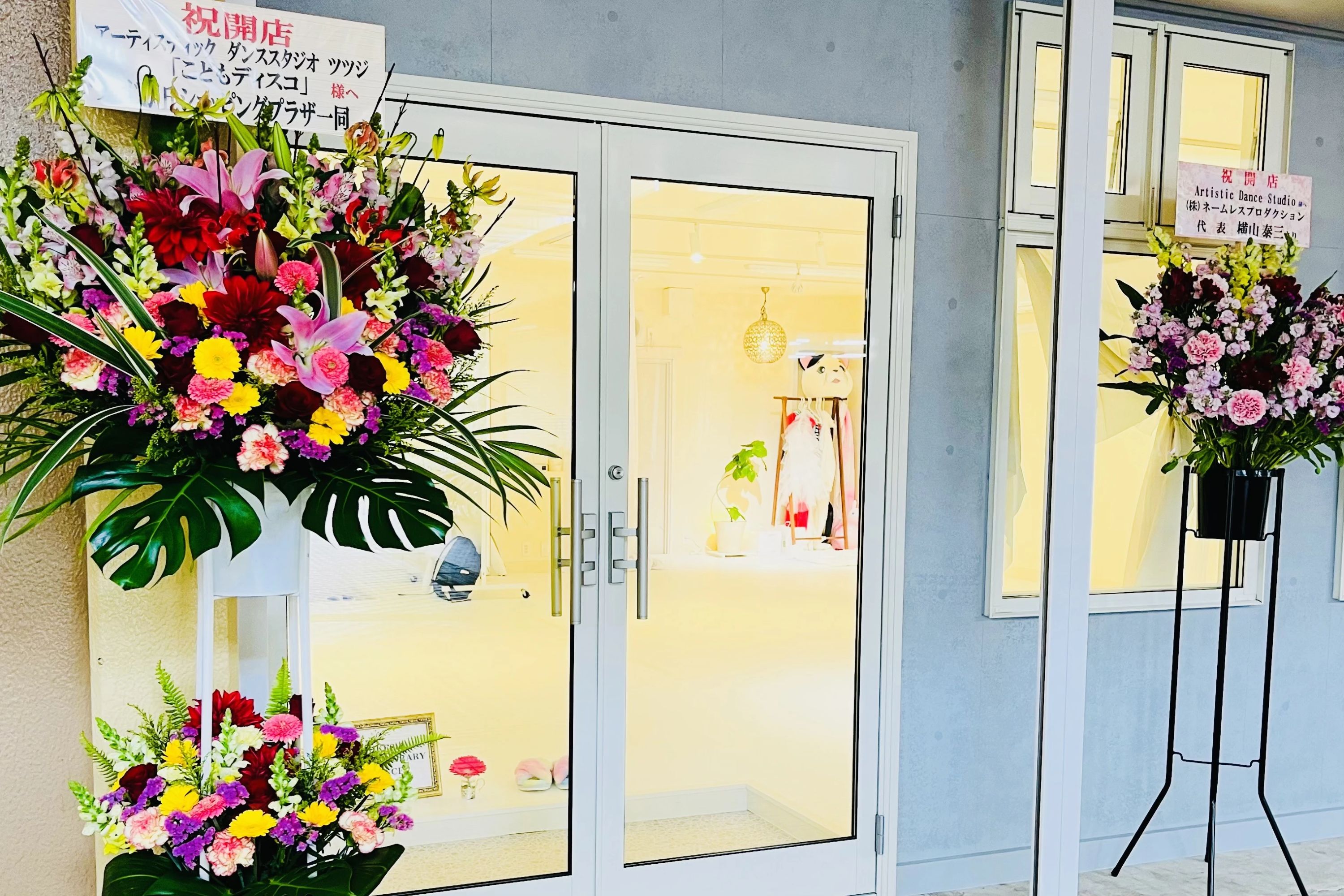 こどもディスコダンスアカデミー ダンススタジオ校のメイン画像