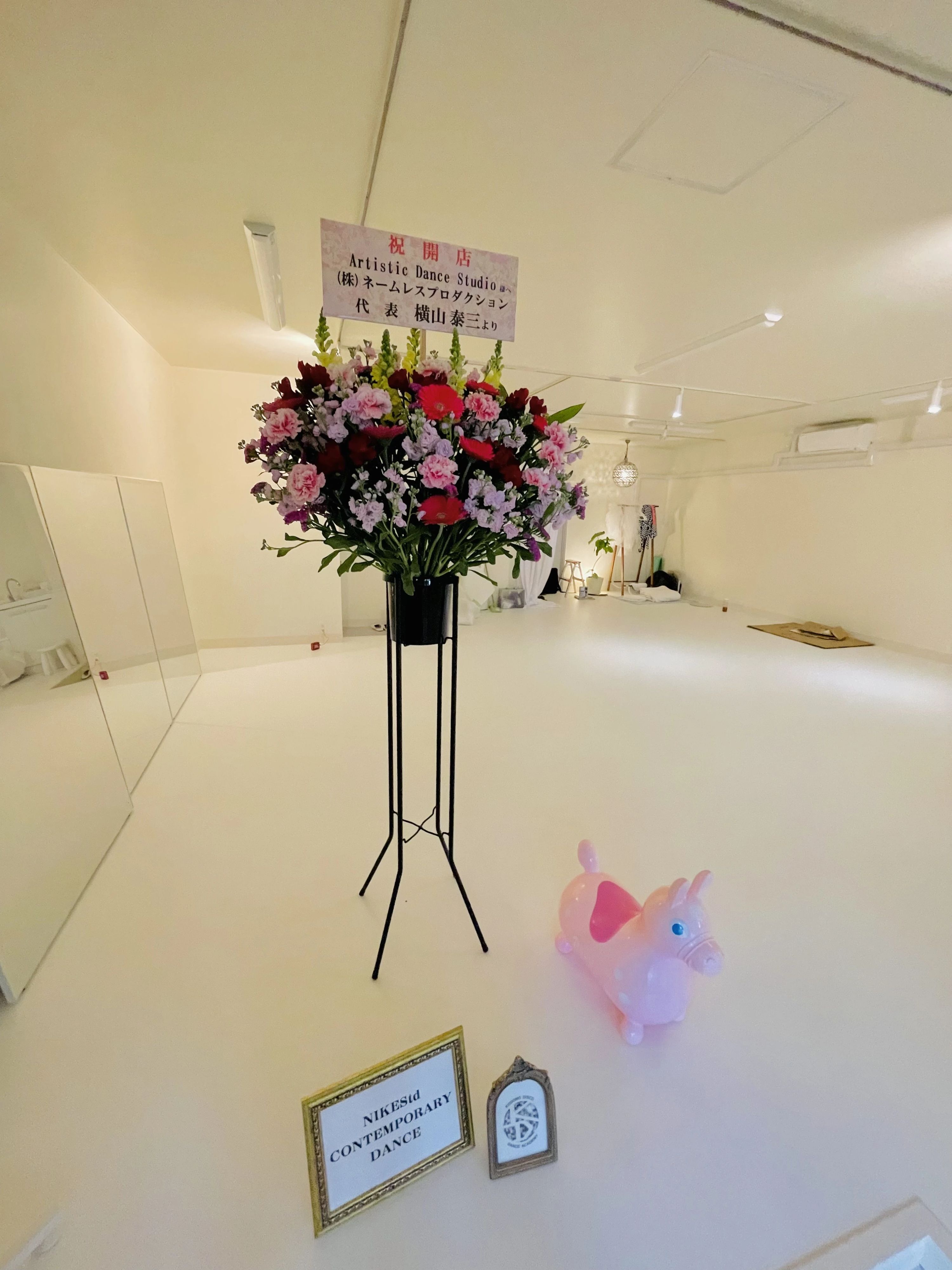 こどもディスコダンスアカデミー ダンススタジオ校のサムネイル画像 3