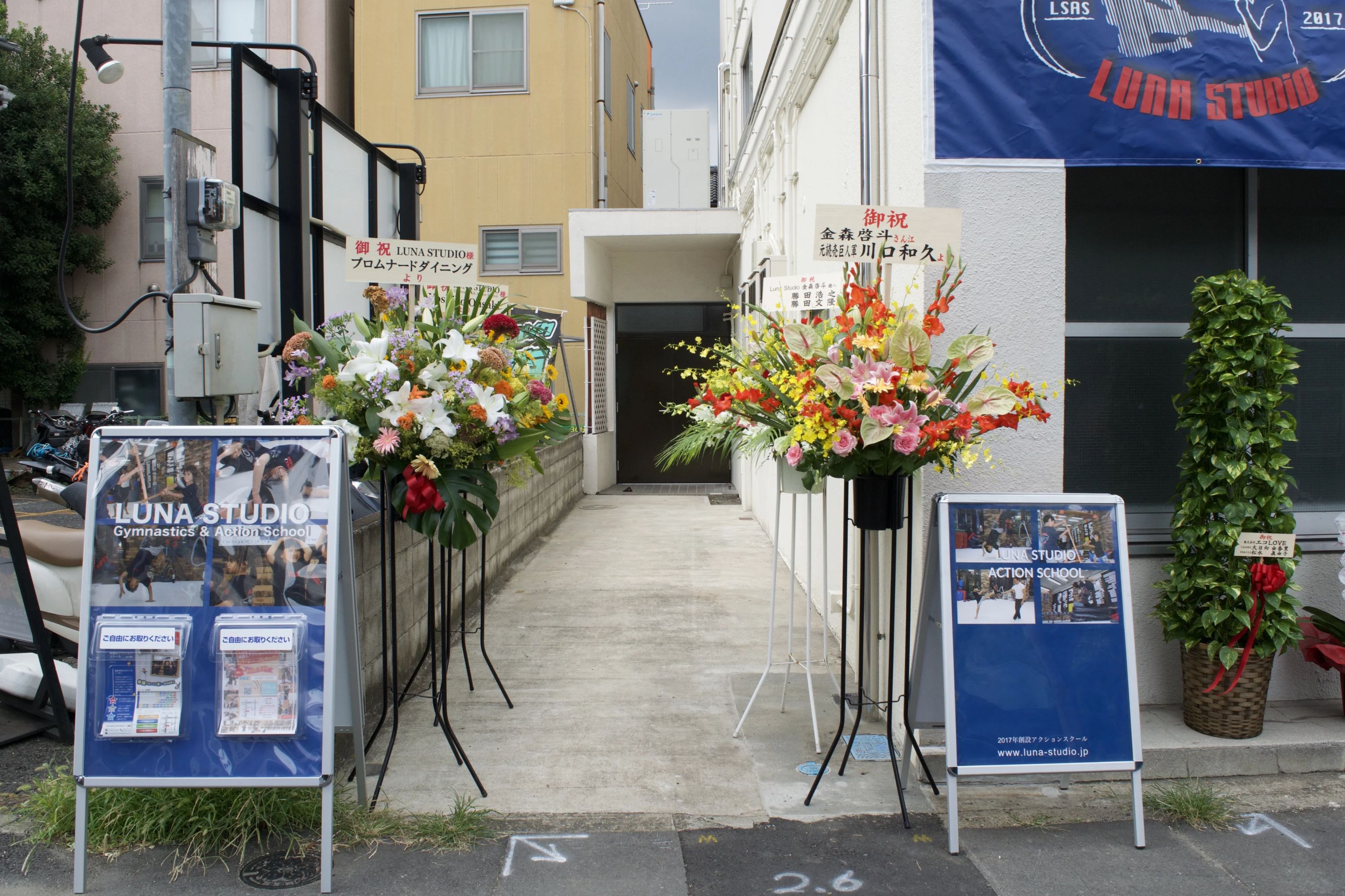 LUNA STUDIO 南千束校のサムネイル画像 3