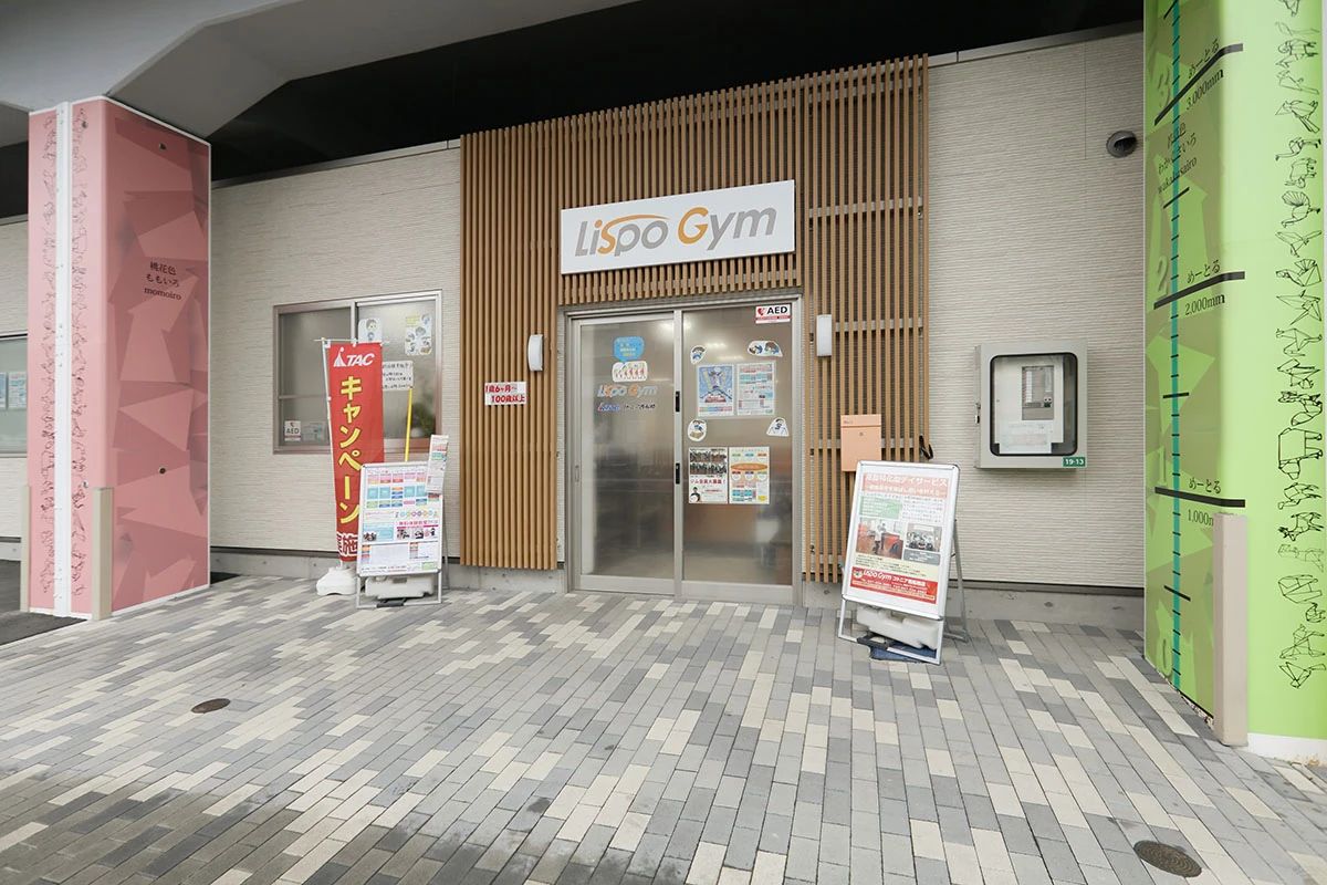 東京アスレティッククラブ 運動・体操・陸上 TACコトニア西船橋のメイン画像