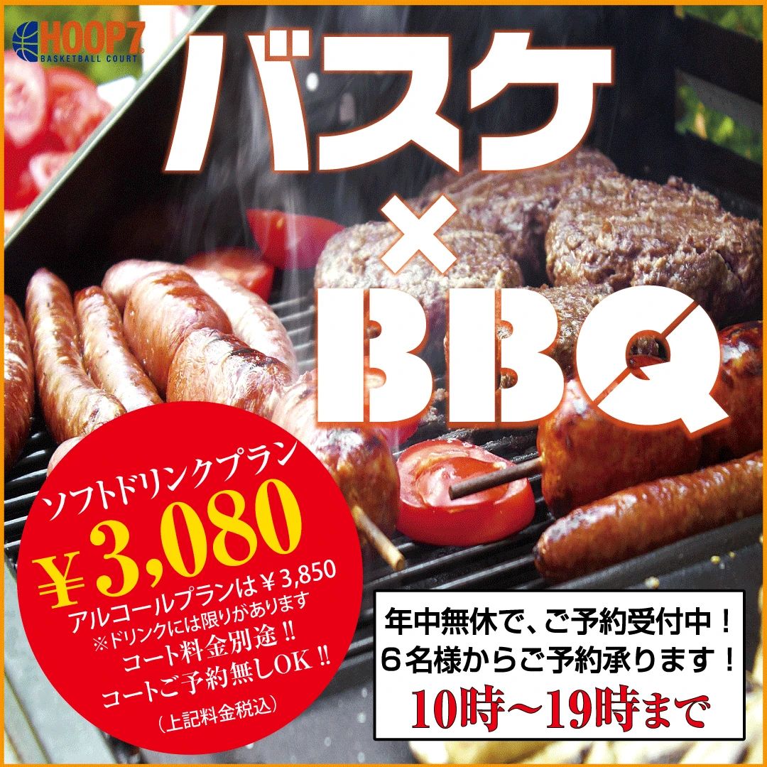 HOOP7バスケットボールスクール「HOOPERS」 東大阪校のサムネイル画像 4