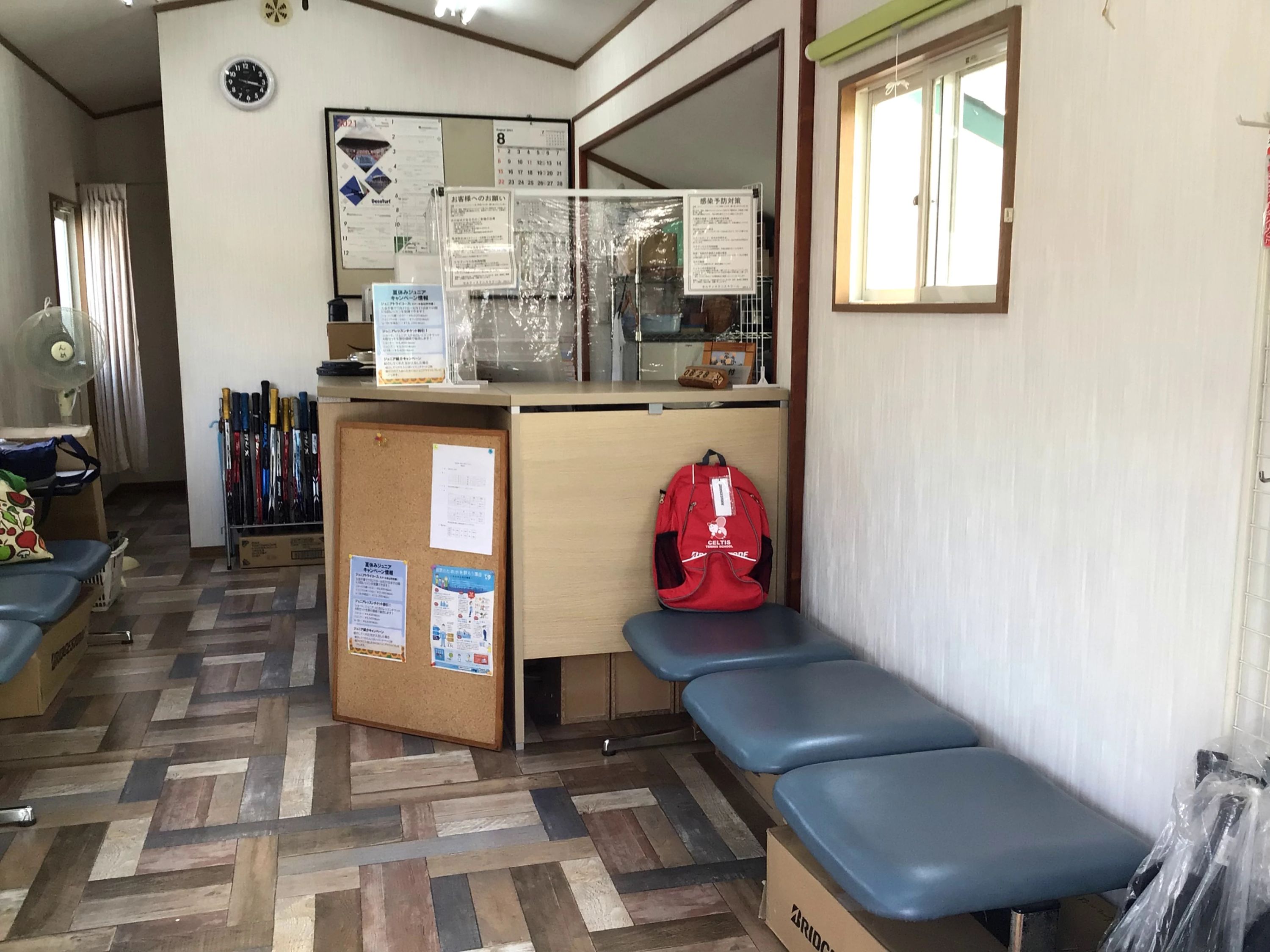 セルティステニススクールのサムネイル画像 2