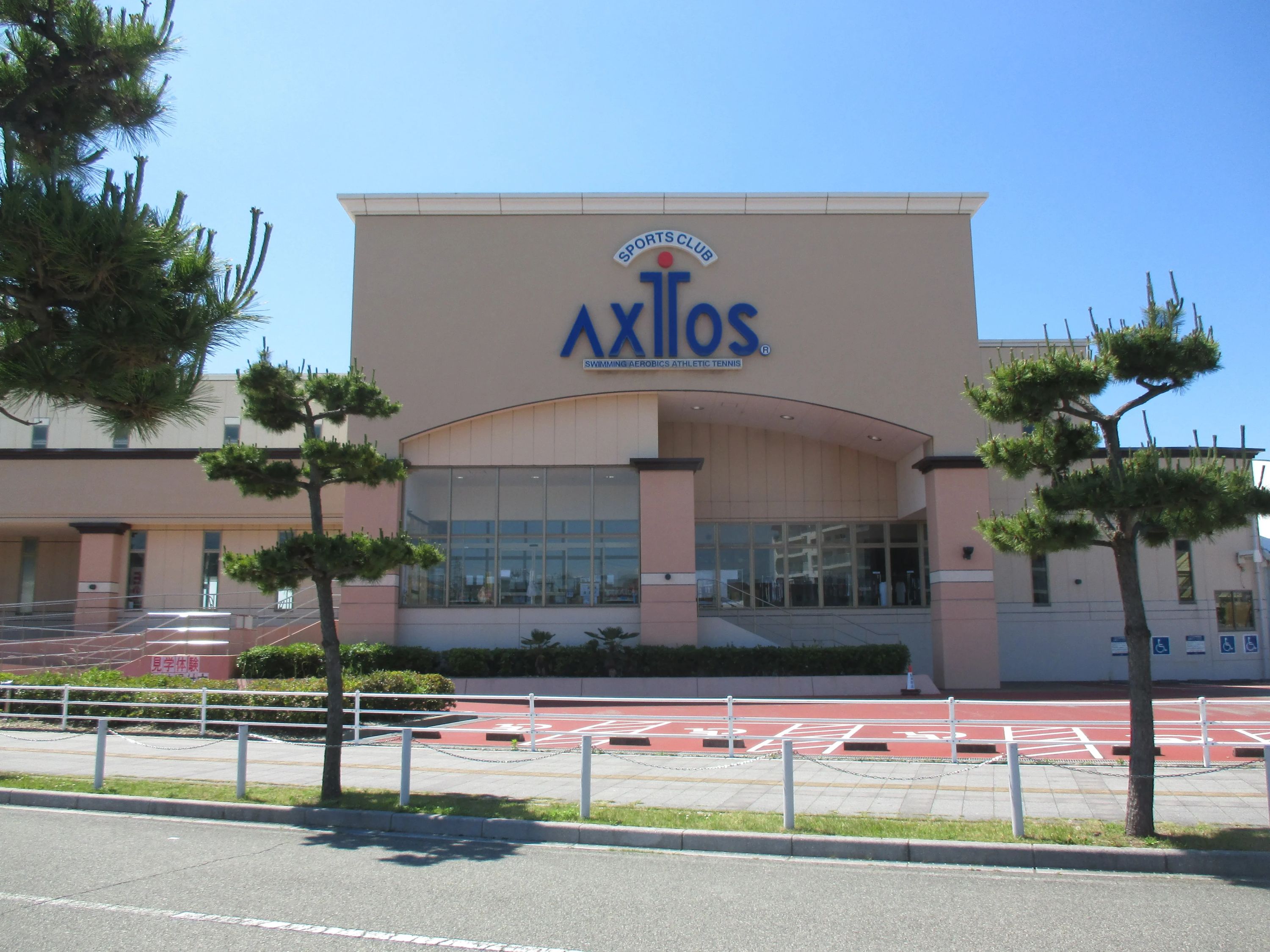 Sports Club AXTOS [テニススクール] アクトス明石大蔵リゾートのサムネイル画像 2