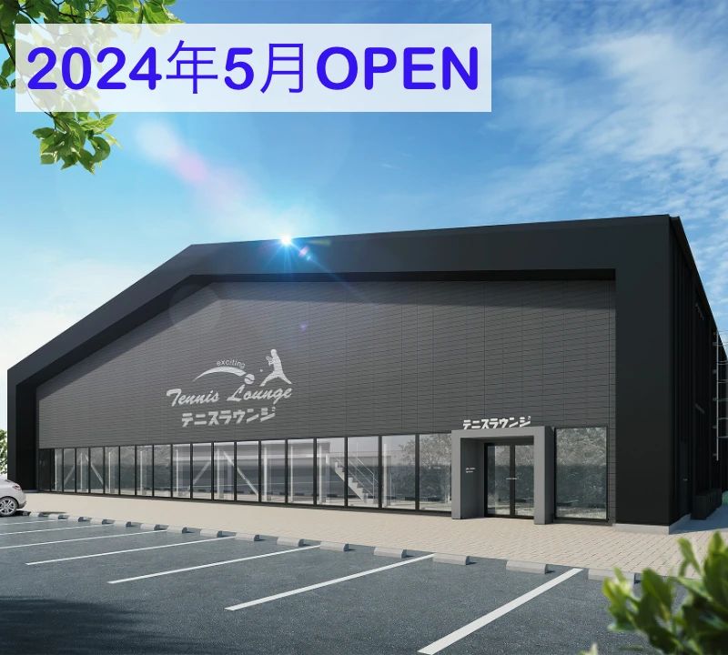 テニスラウンジ テニスラウンジ香椎照葉校のサムネイル画像 3