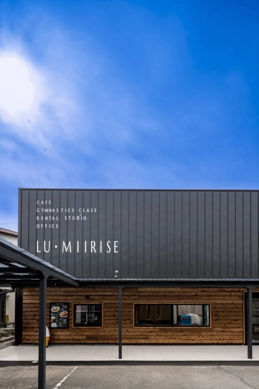 バレーボールスクール ルミゼ ルミゼ小牧のメイン画像