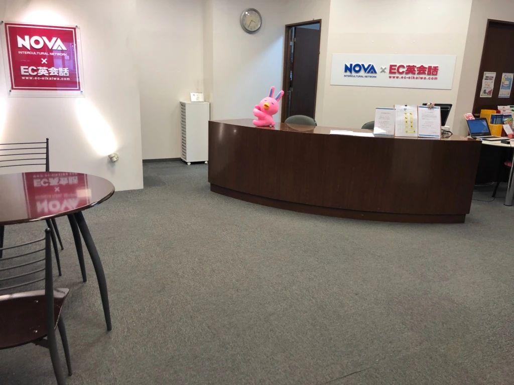 NOVAバイリンガルKIDS 旭川駅前校のサムネイル画像 2