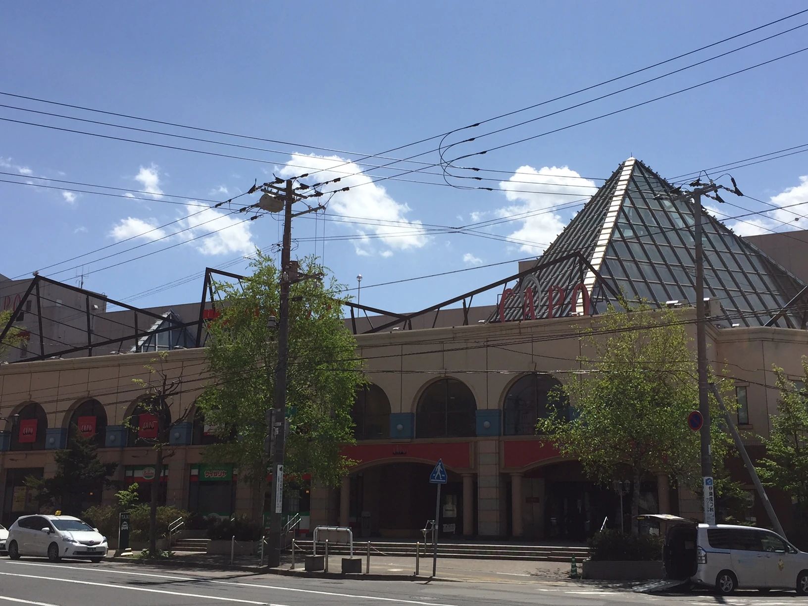 NOVAバイリンガルKIDS 大谷地CAPO校のメイン画像