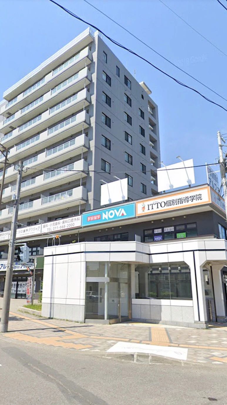 NOVAバイリンガルKIDS 宮の沢校のメイン画像