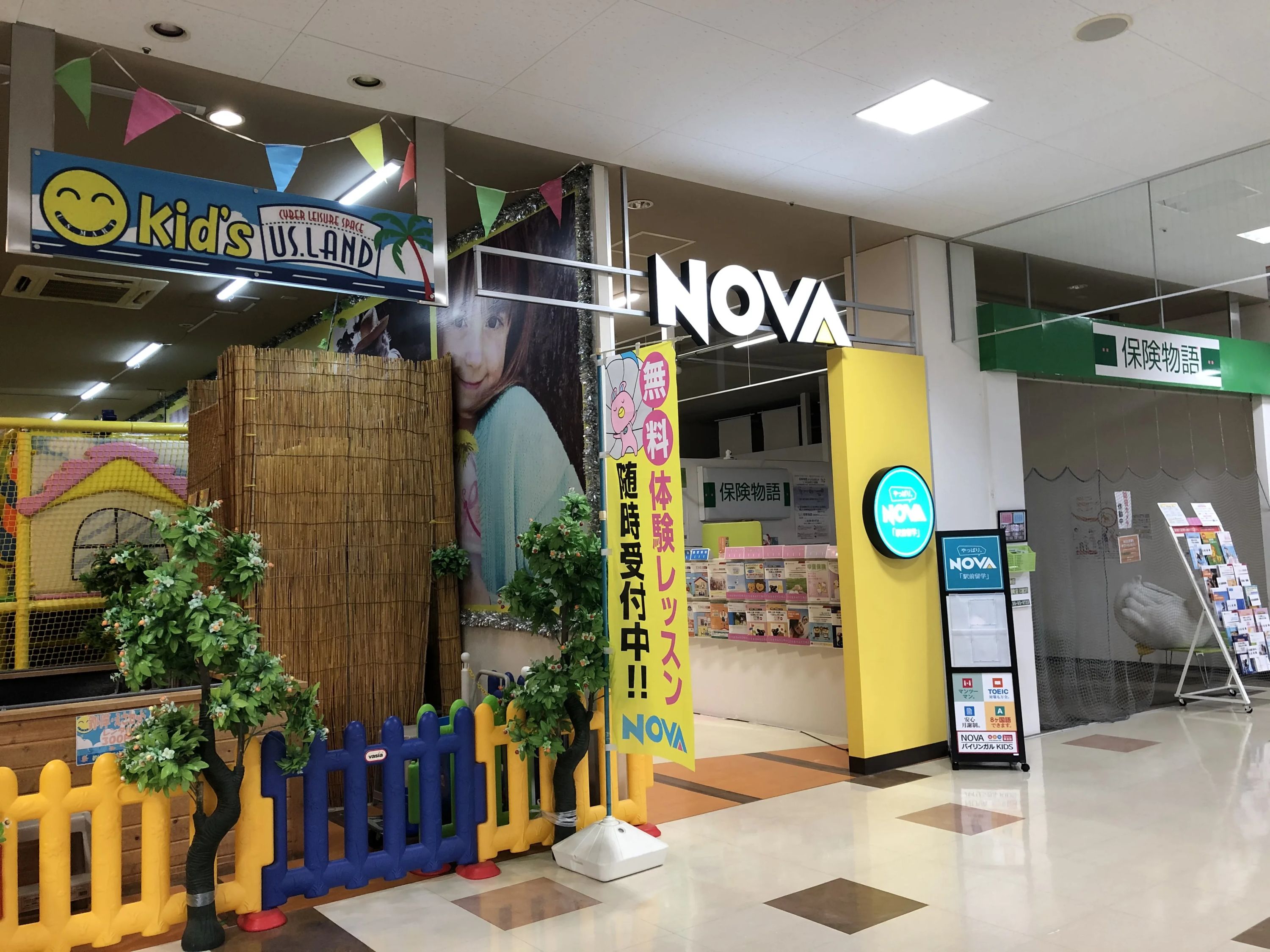 NOVAバイリンガルKIDS 函館ポールスター校のサムネイル画像 3