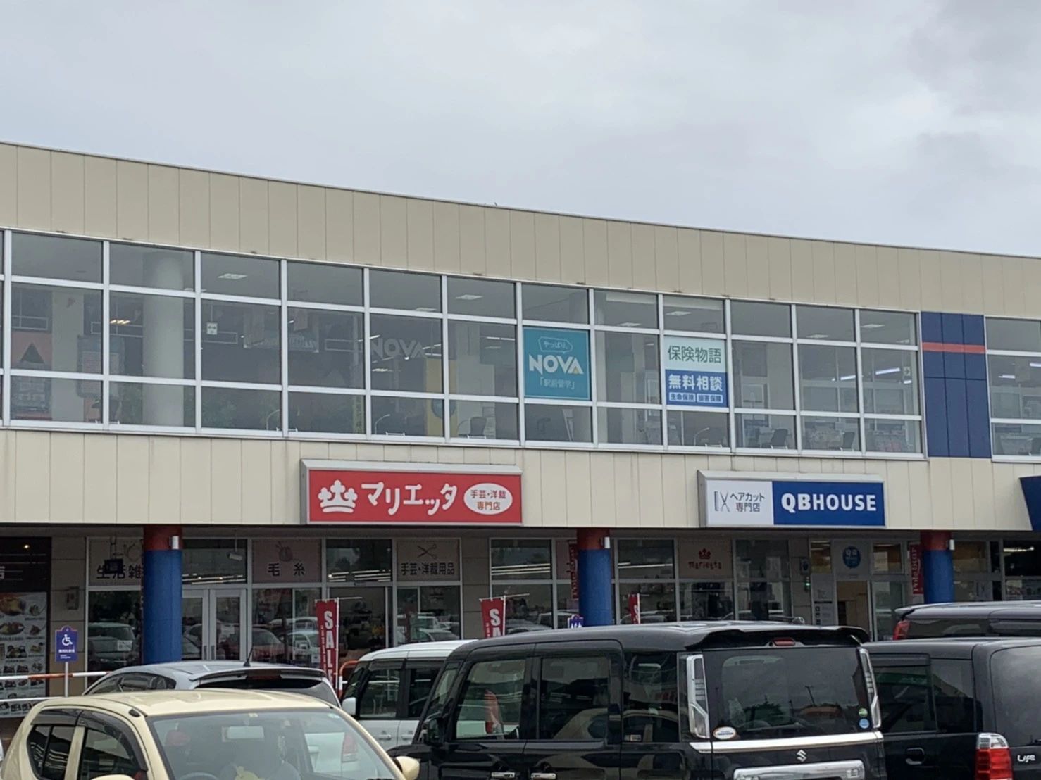 NOVAバイリンガルKIDS 函館ポールスター校のメイン画像