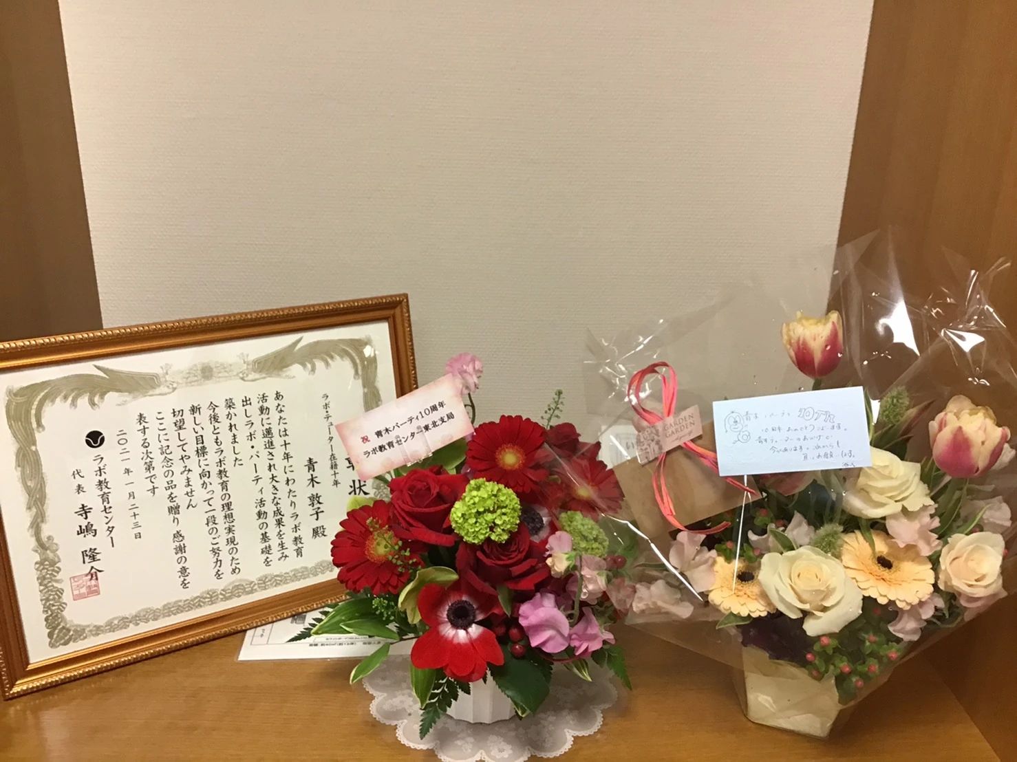 ラボ・パーティ 青森市はまなす教室のサムネイル画像 2