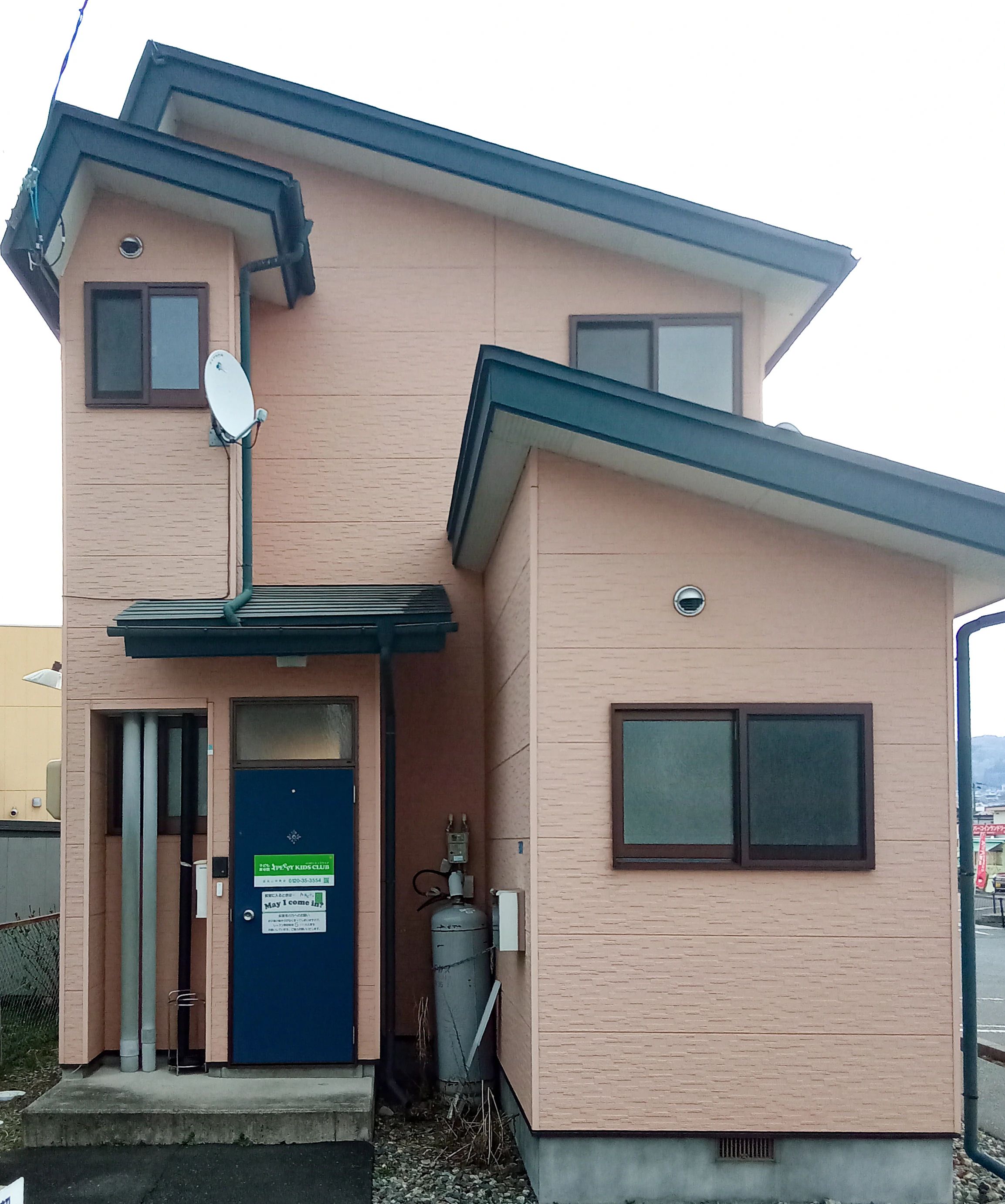 PEPPY KIDS CLUB（ペッピーキッズクラブ） 盛岡山岸教室のメイン画像