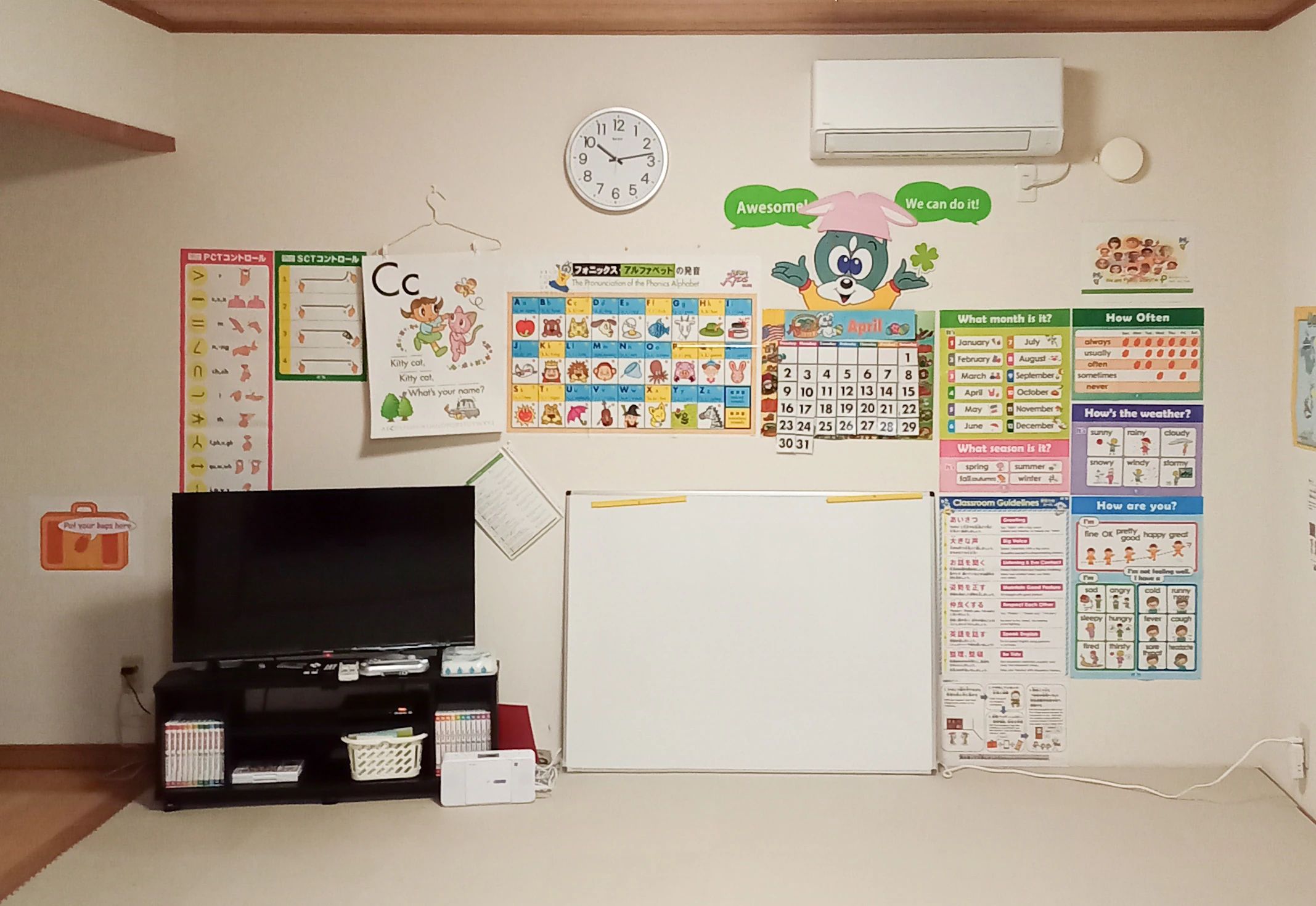 PEPPY KIDS CLUB（ペッピーキッズクラブ） 盛岡山岸教室のサムネイル画像 2