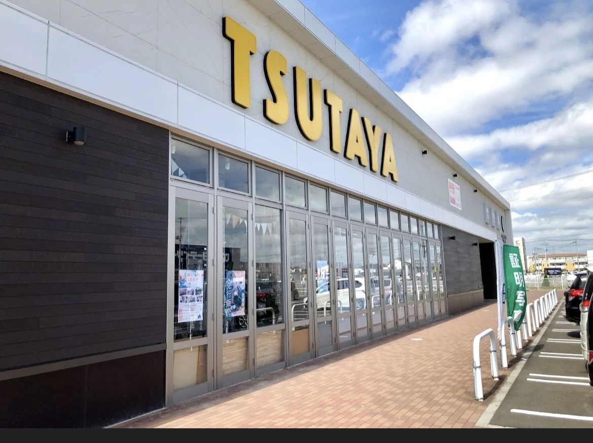 セイハ英語学院 TSUTAYA 仙台荒井のメイン画像