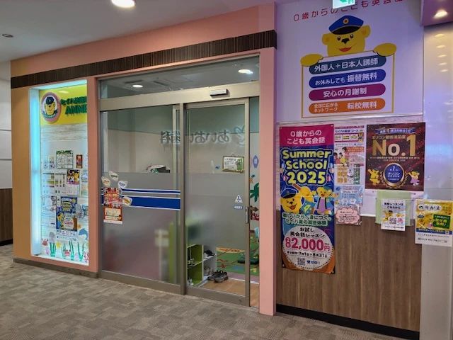 セイハ英語学院 イオンモール名取ANNEXのサムネイル画像 3