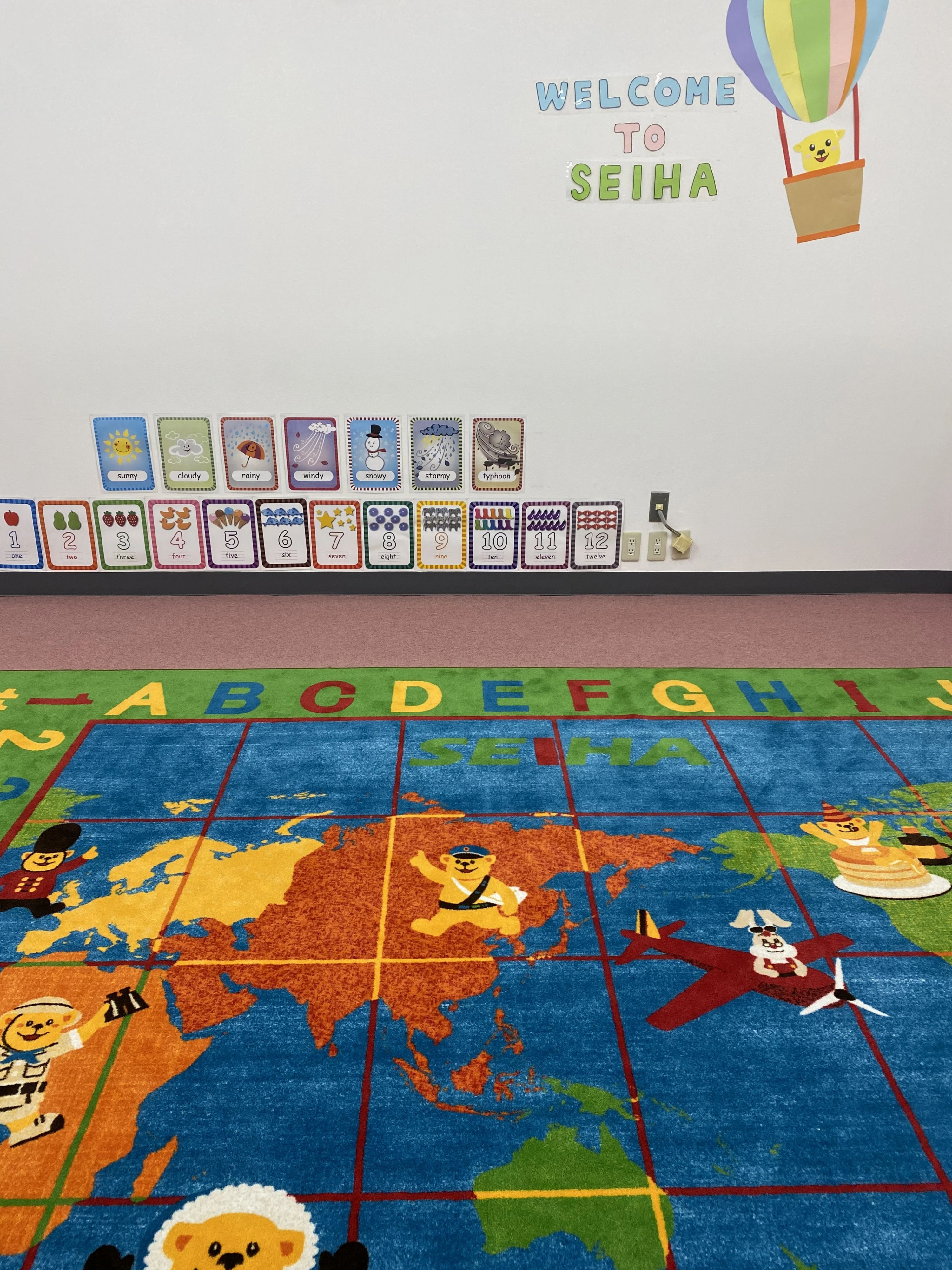 セイハ英語学院 イオン多賀城のメイン画像