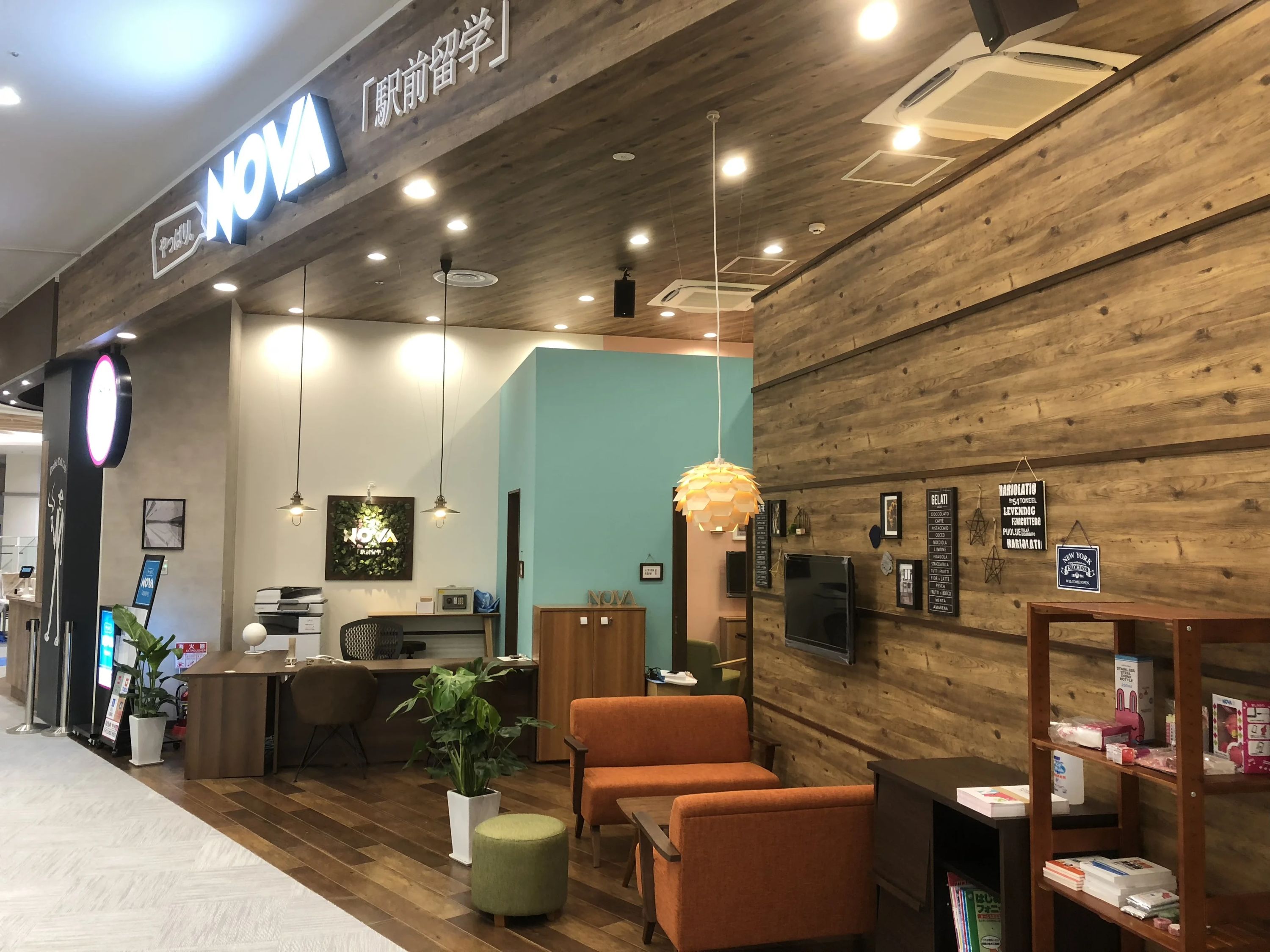 NOVAバイリンガルKIDS 仙台卸町イオン校のサムネイル画像 4