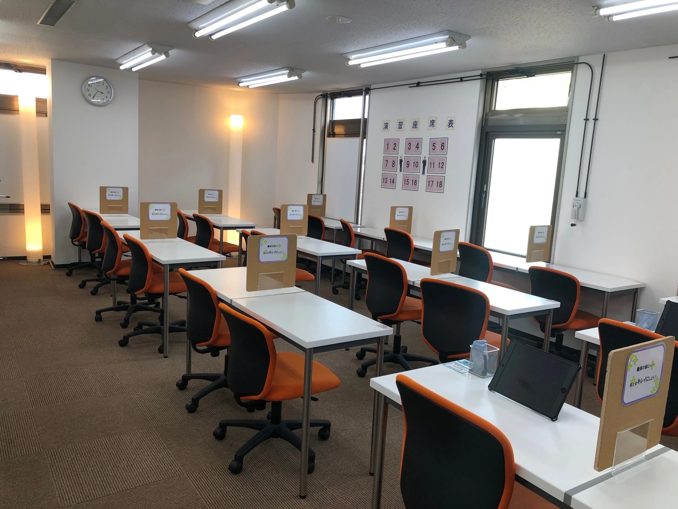 トライ式英会話 秋田駅前校のサムネイル画像 3