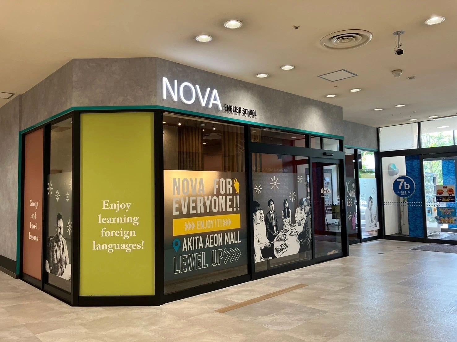 NOVAバイリンガルKIDS 秋田イオンモール校のサムネイル画像 2