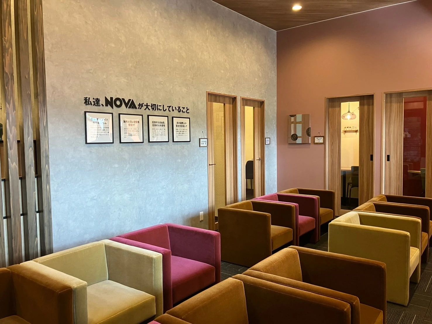 NOVAバイリンガルKIDS 秋田イオンモール校のサムネイル画像 3